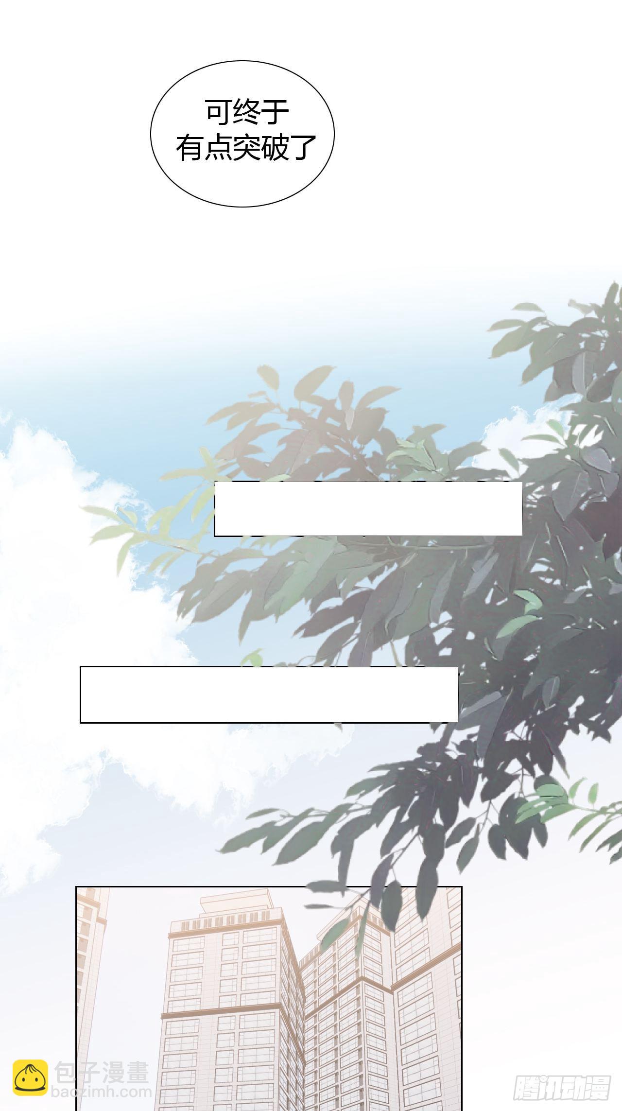 31 新的线索-第32话