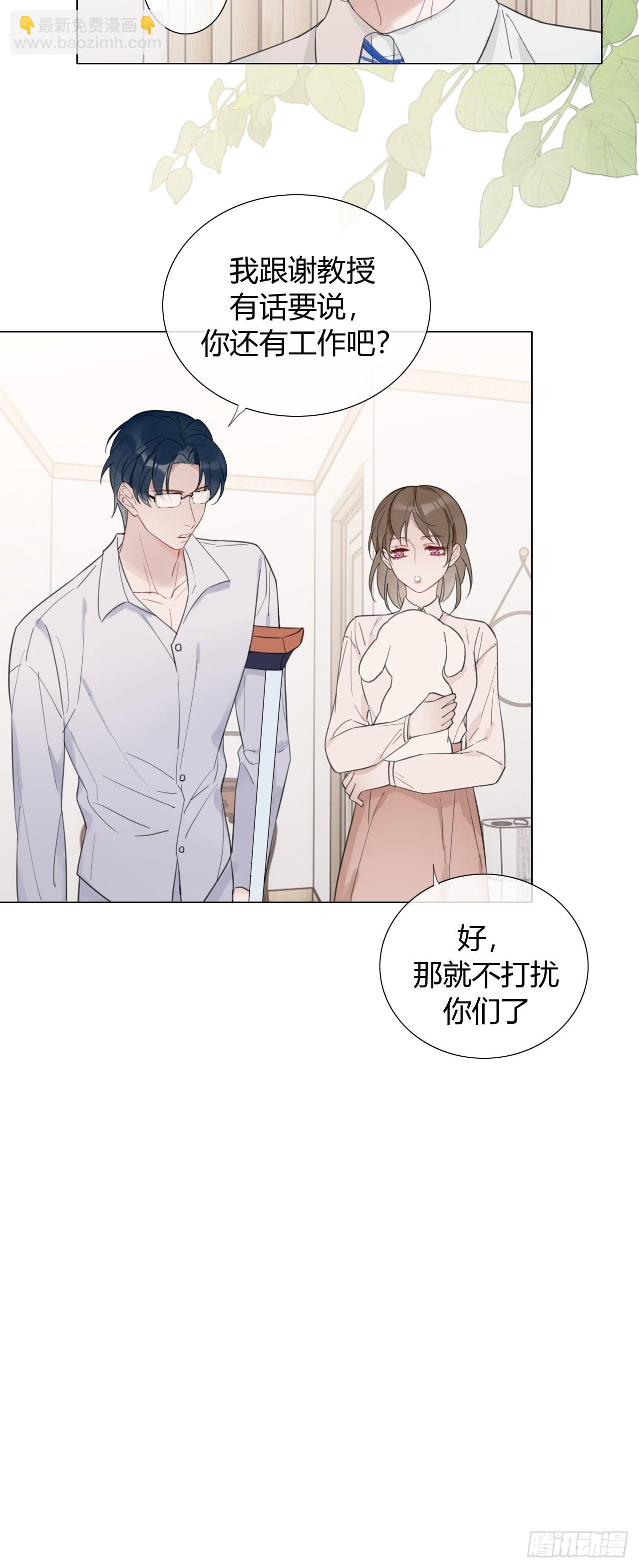 31 新的线索-第32话