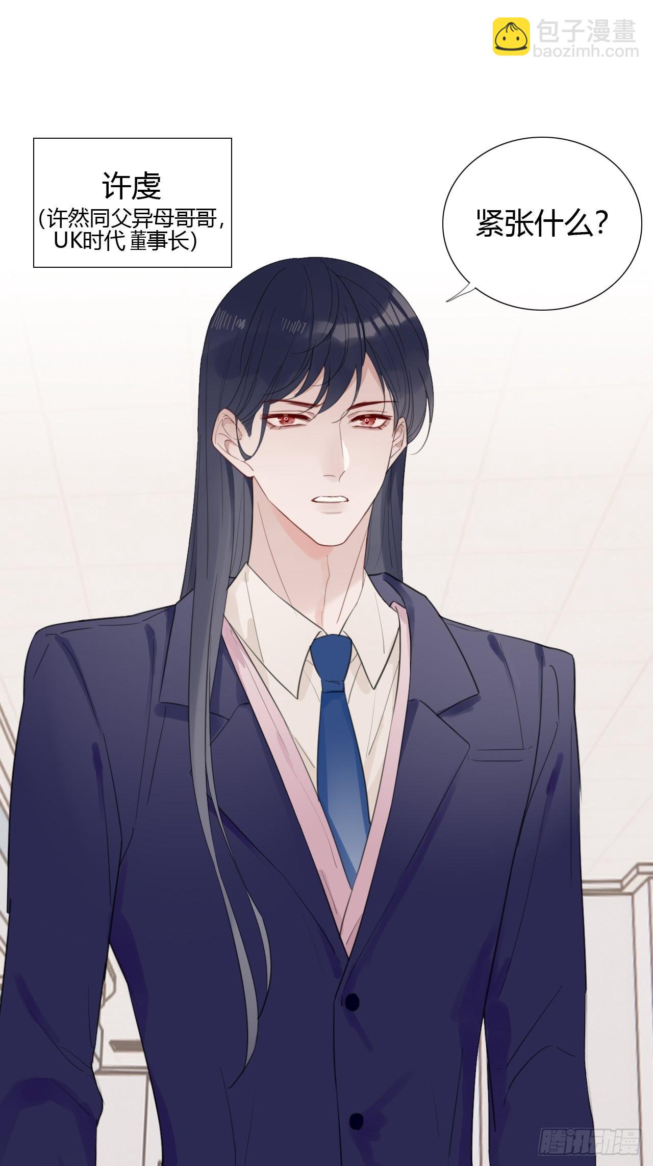 31 新的线索-第32话