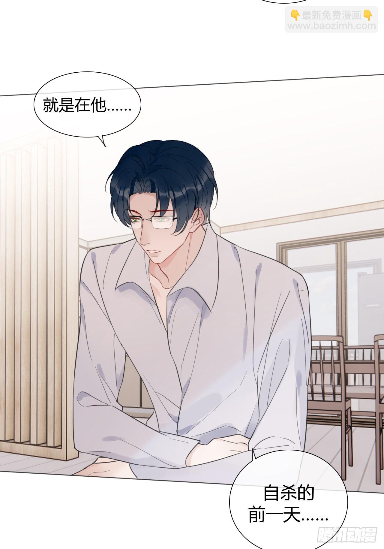 31 新的线索-第32话