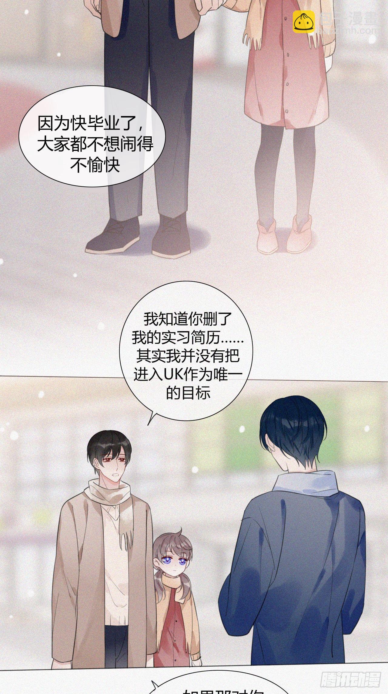 31 新的线索-第32话