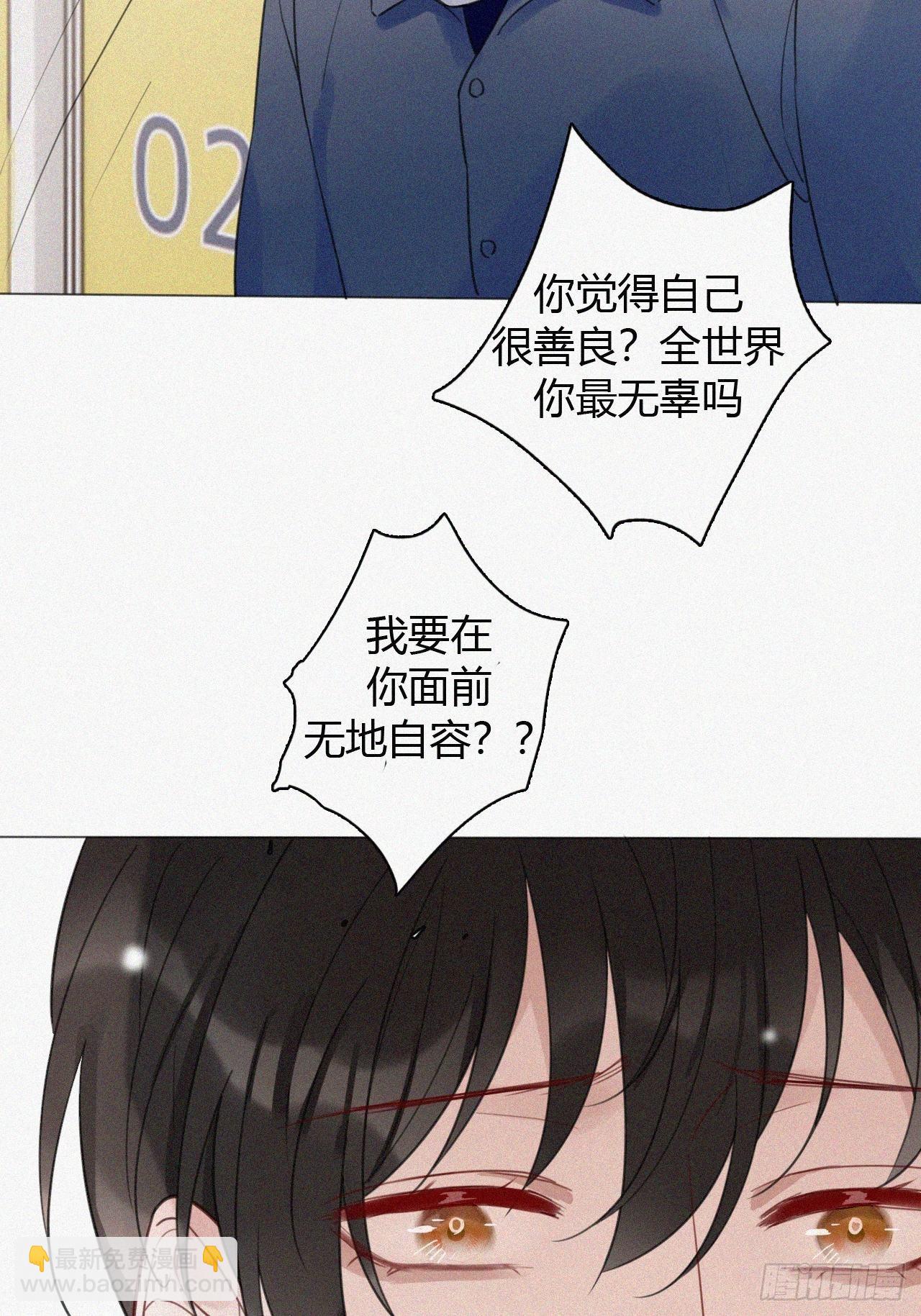 31 新的线索-第32话