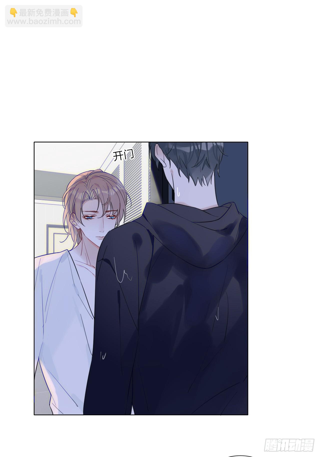 33 你也在想我吗-第34话