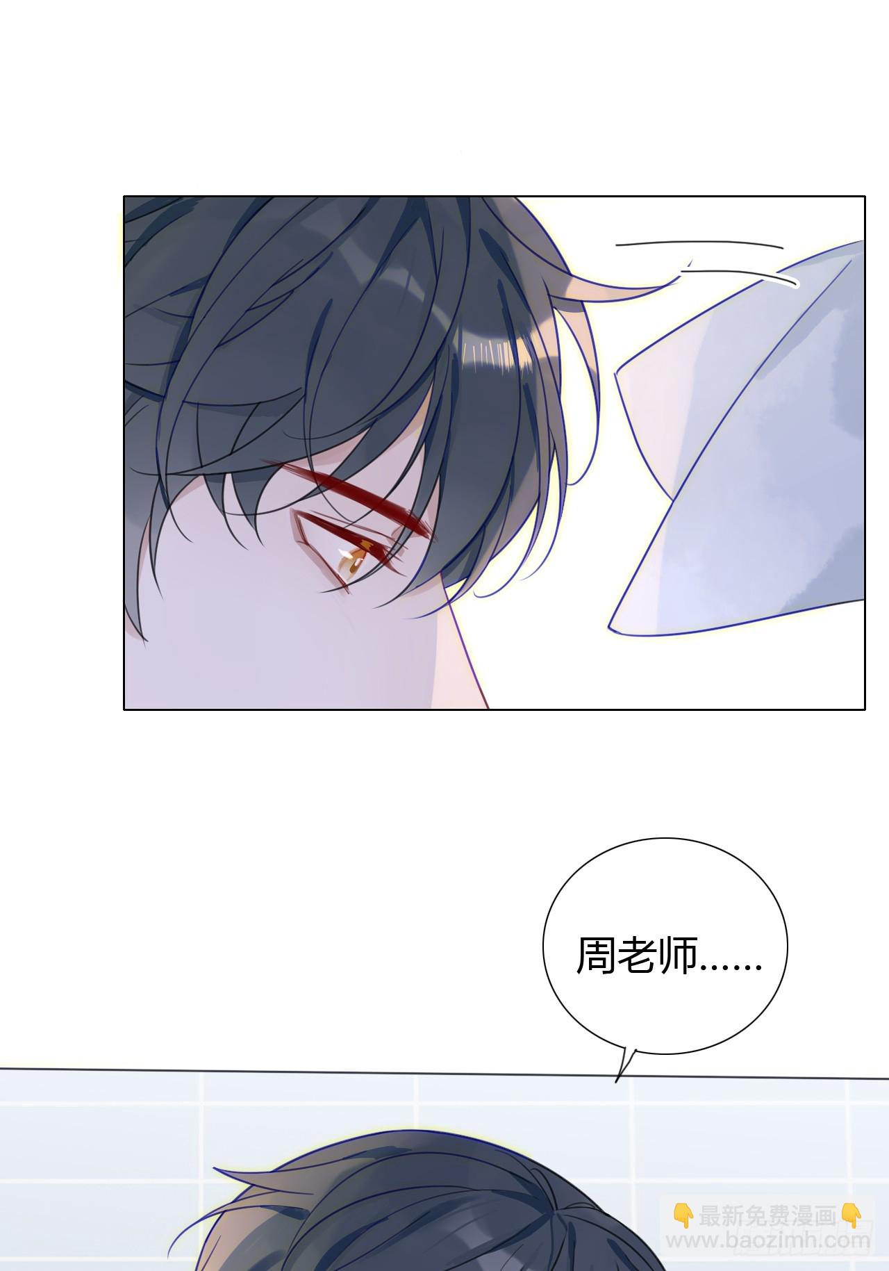 33 你也在想我吗-第34话