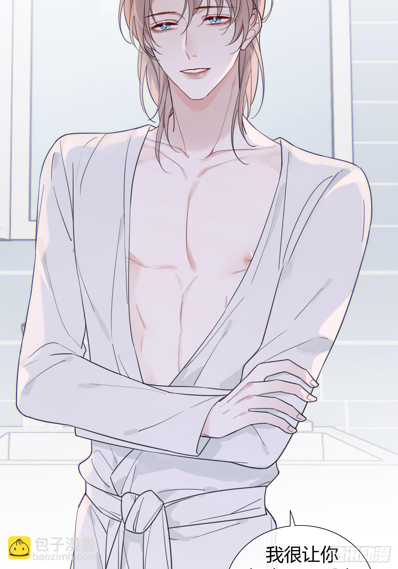 33 你也在想我吗-第34话