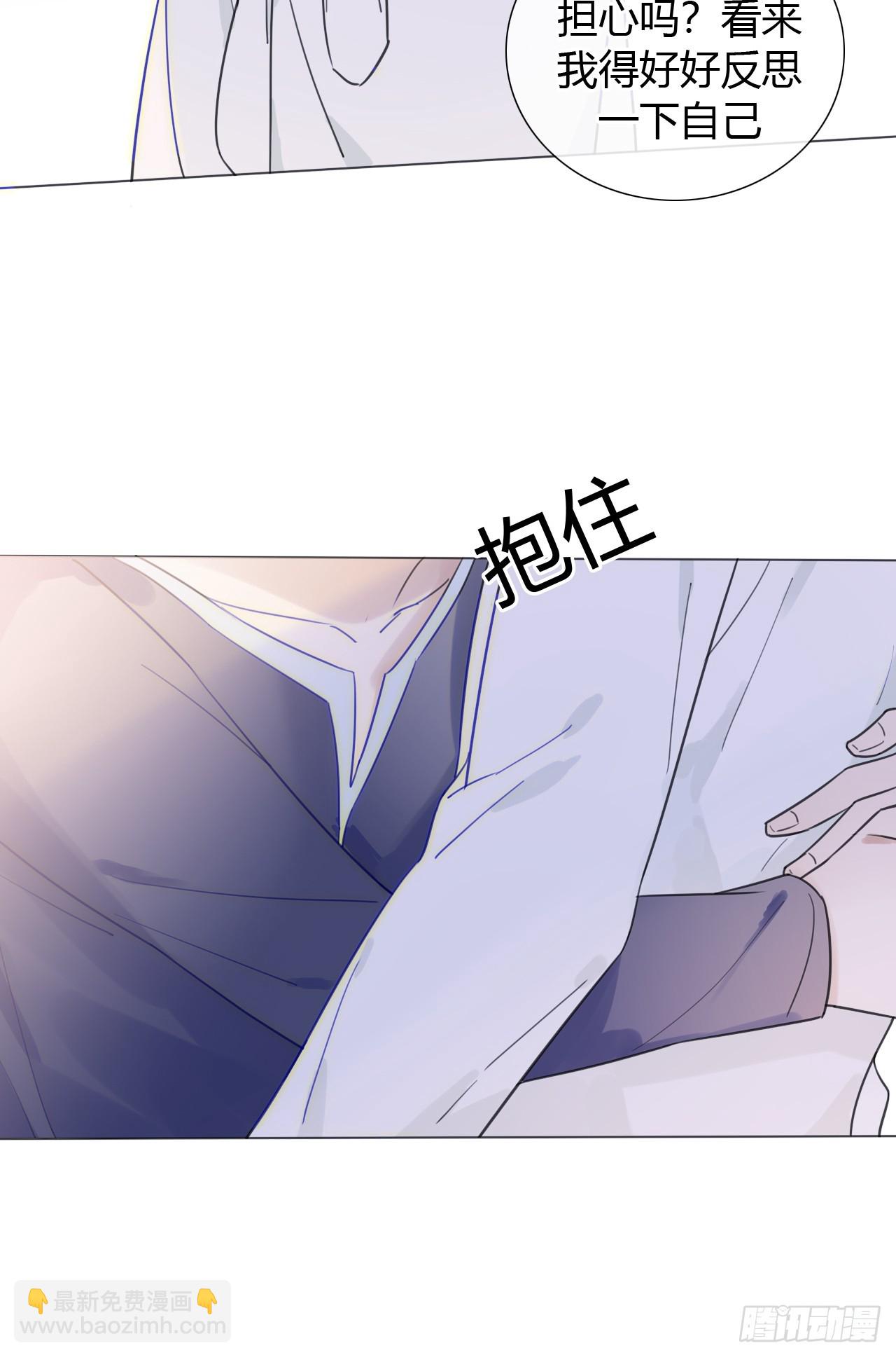 33 你也在想我吗-第34话