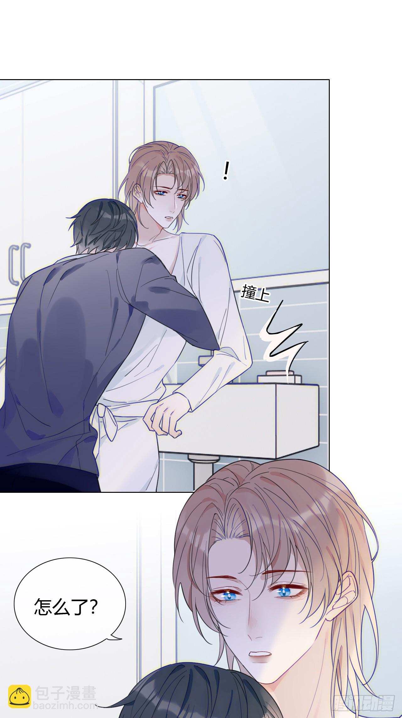 33 你也在想我吗-第34话