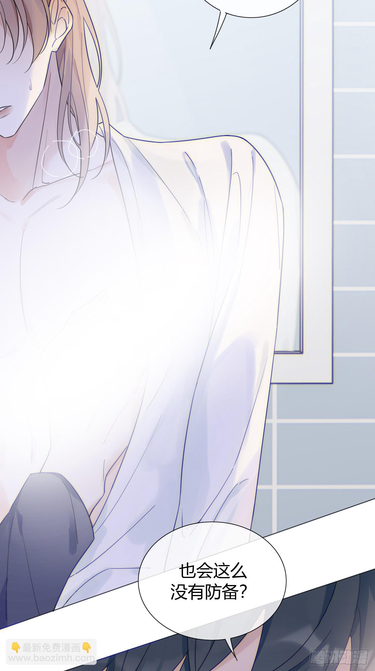 33 你也在想我吗-第34话