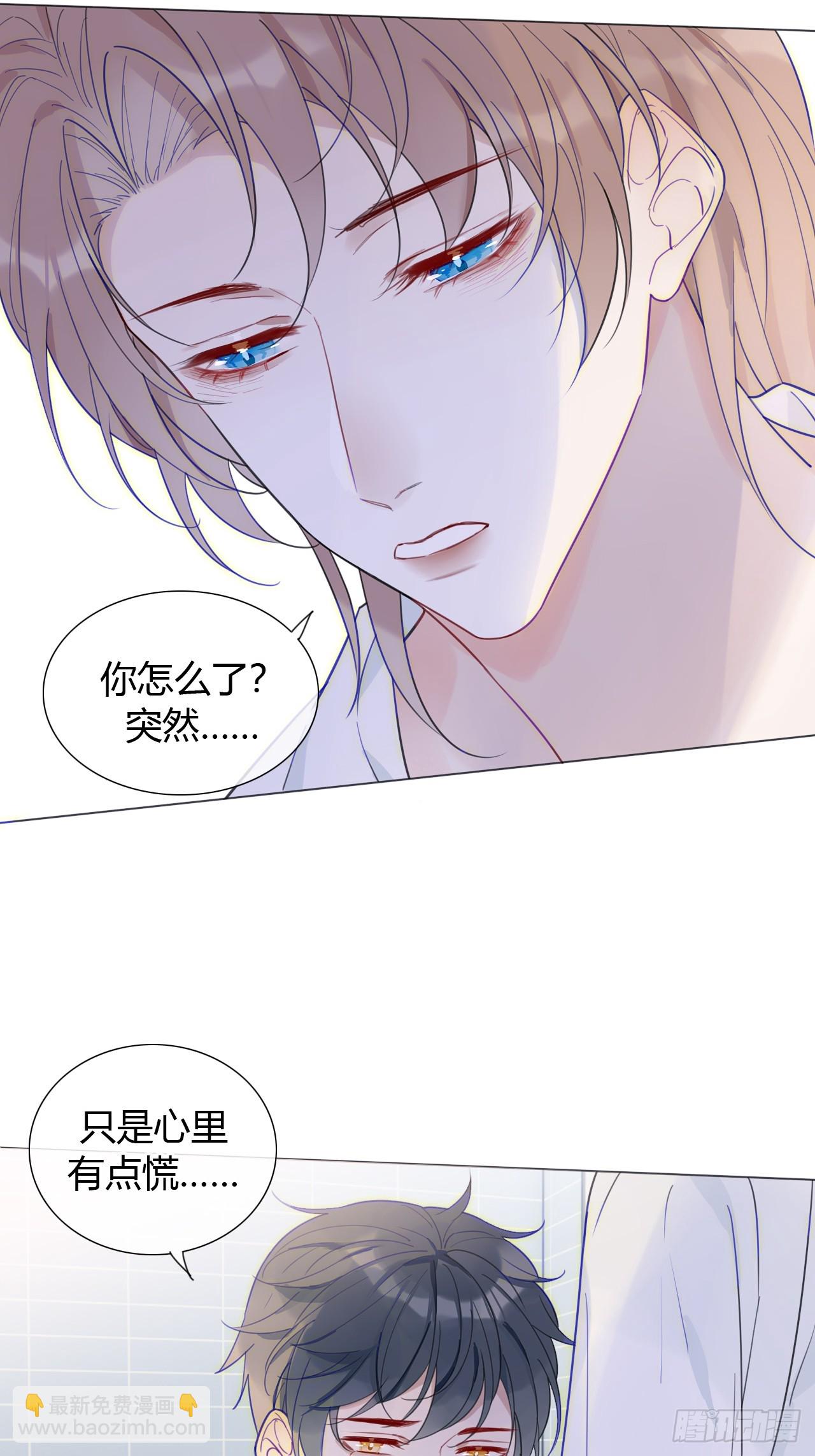 33 你也在想我吗-第34话