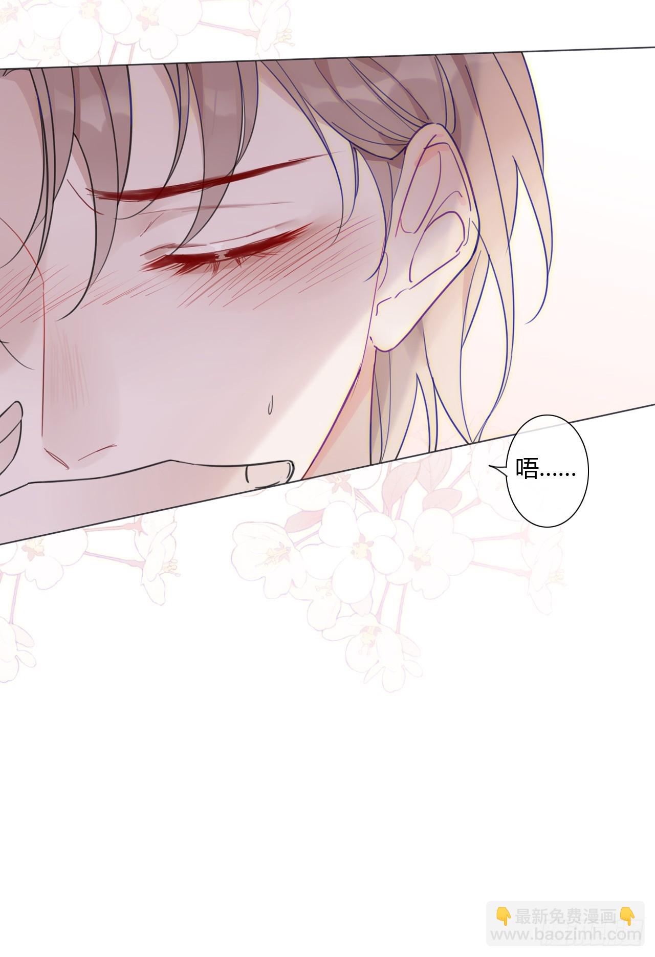 33 你也在想我吗-第34话