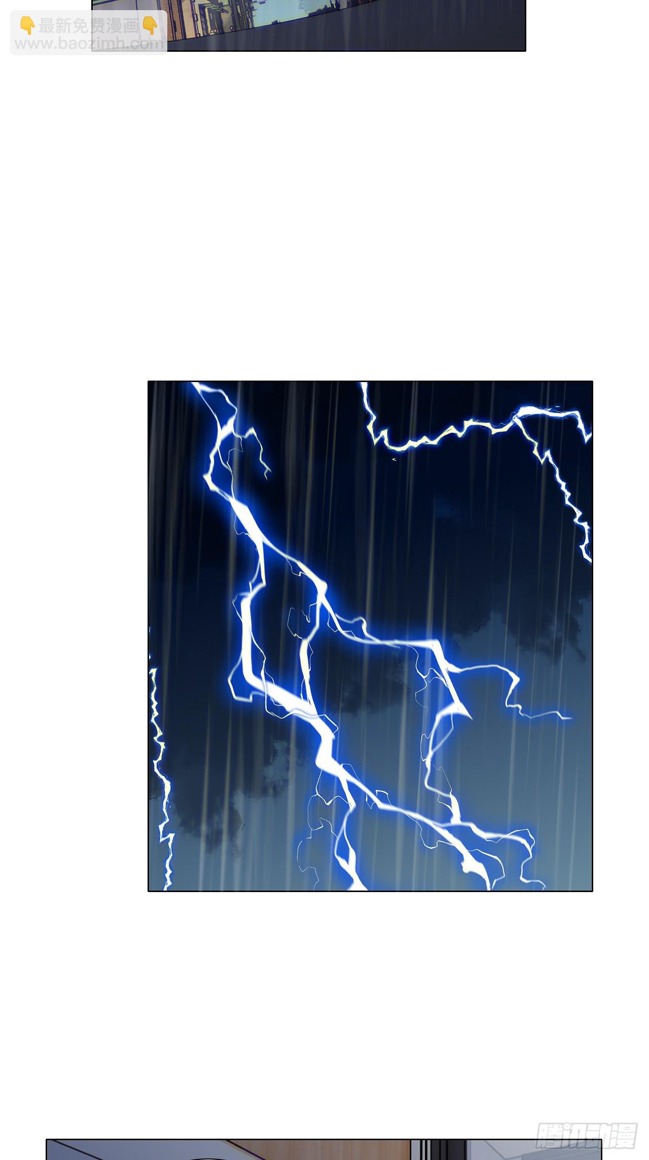 33 你也在想我吗-第34话