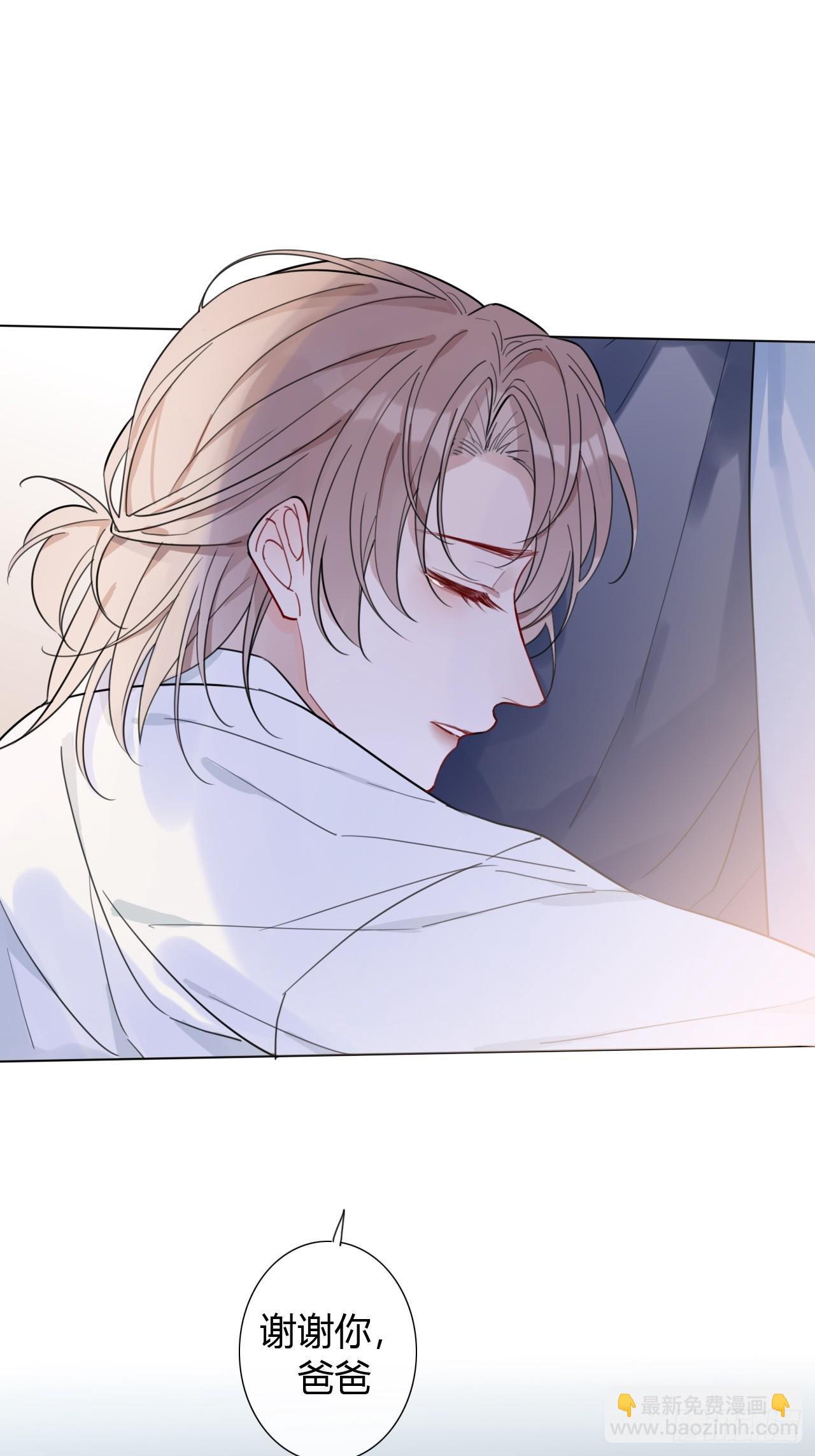 35 爸爸：什么亲密关系？！-第36话