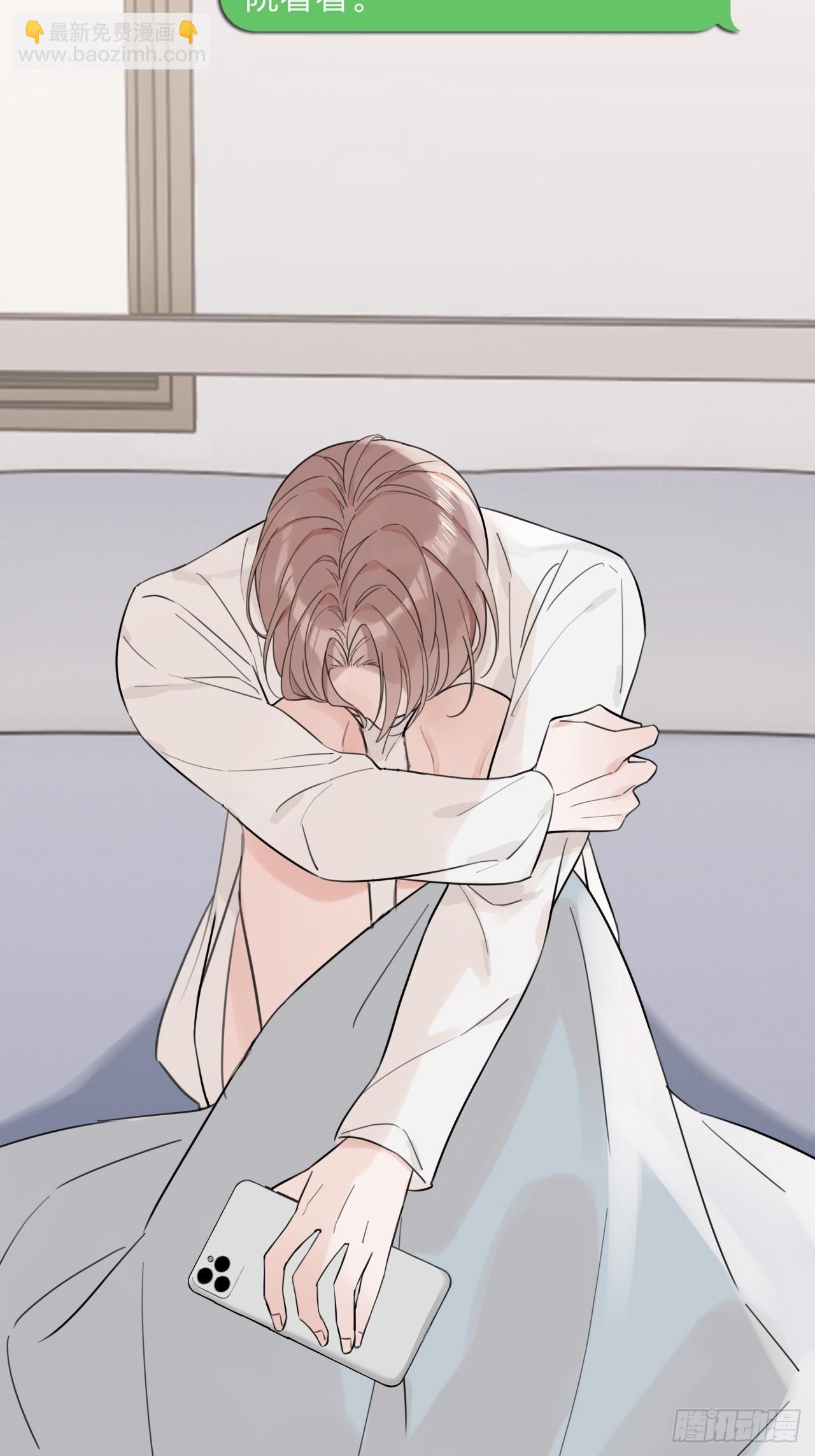 35 爸爸：什么亲密关系？！-第36话