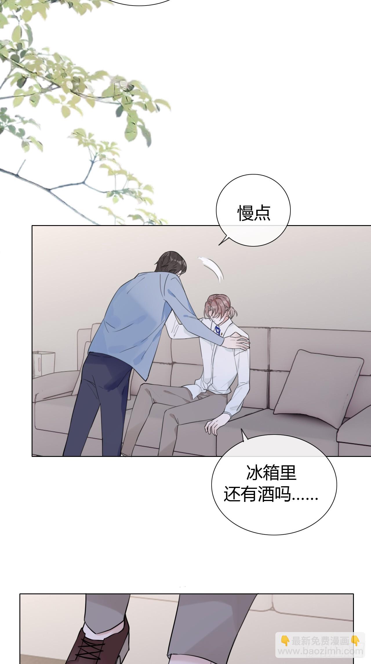 35 爸爸：什么亲密关系？！-第36话