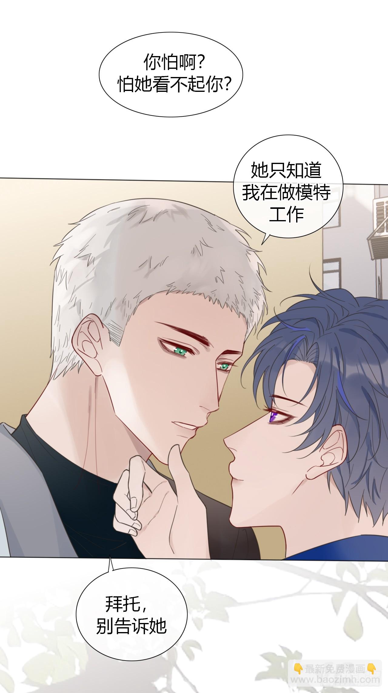 37 好久不见-第38话