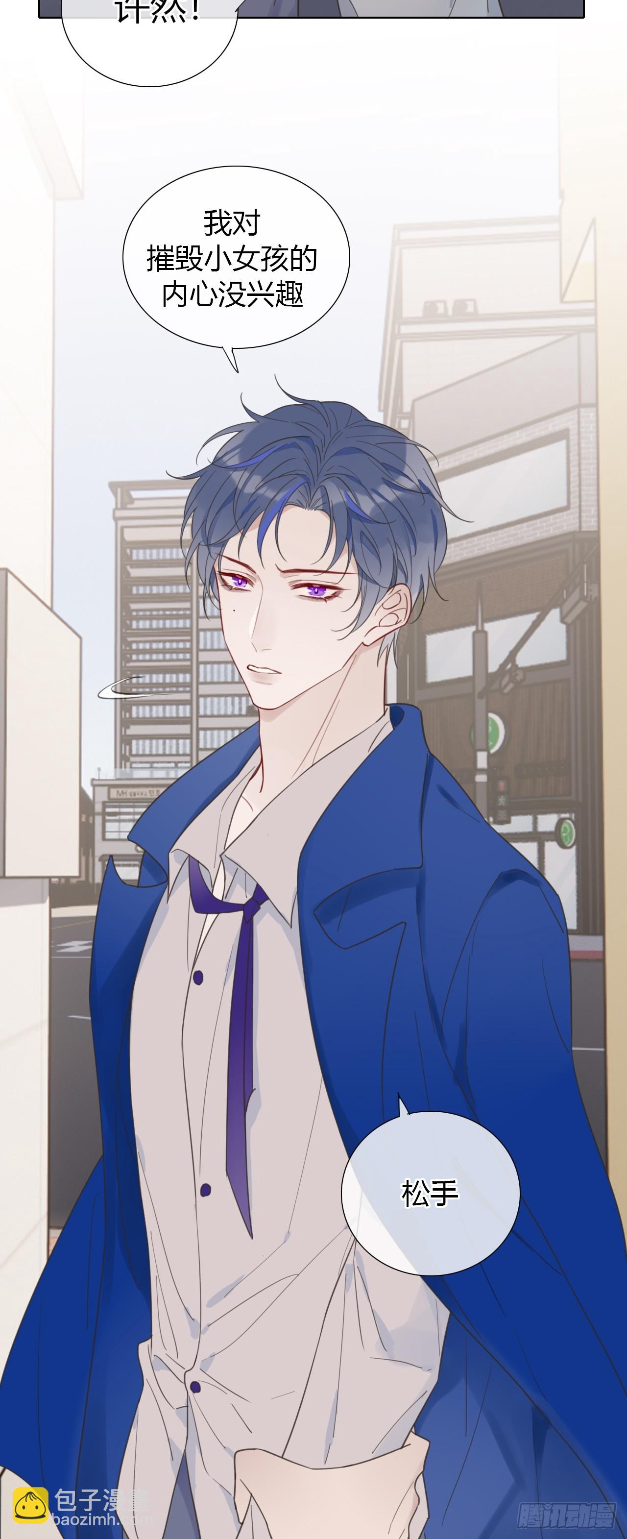 37 好久不见-第38话