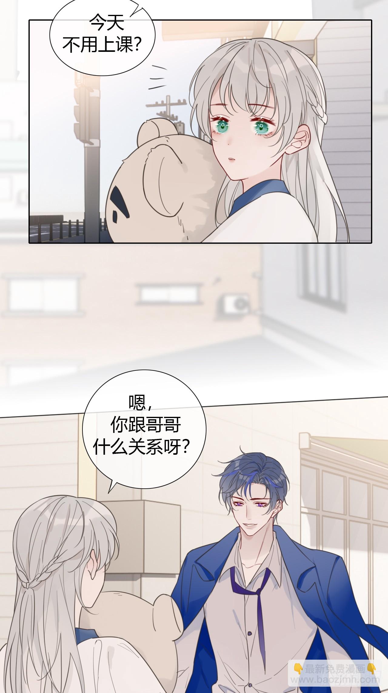 37 好久不见-第38话