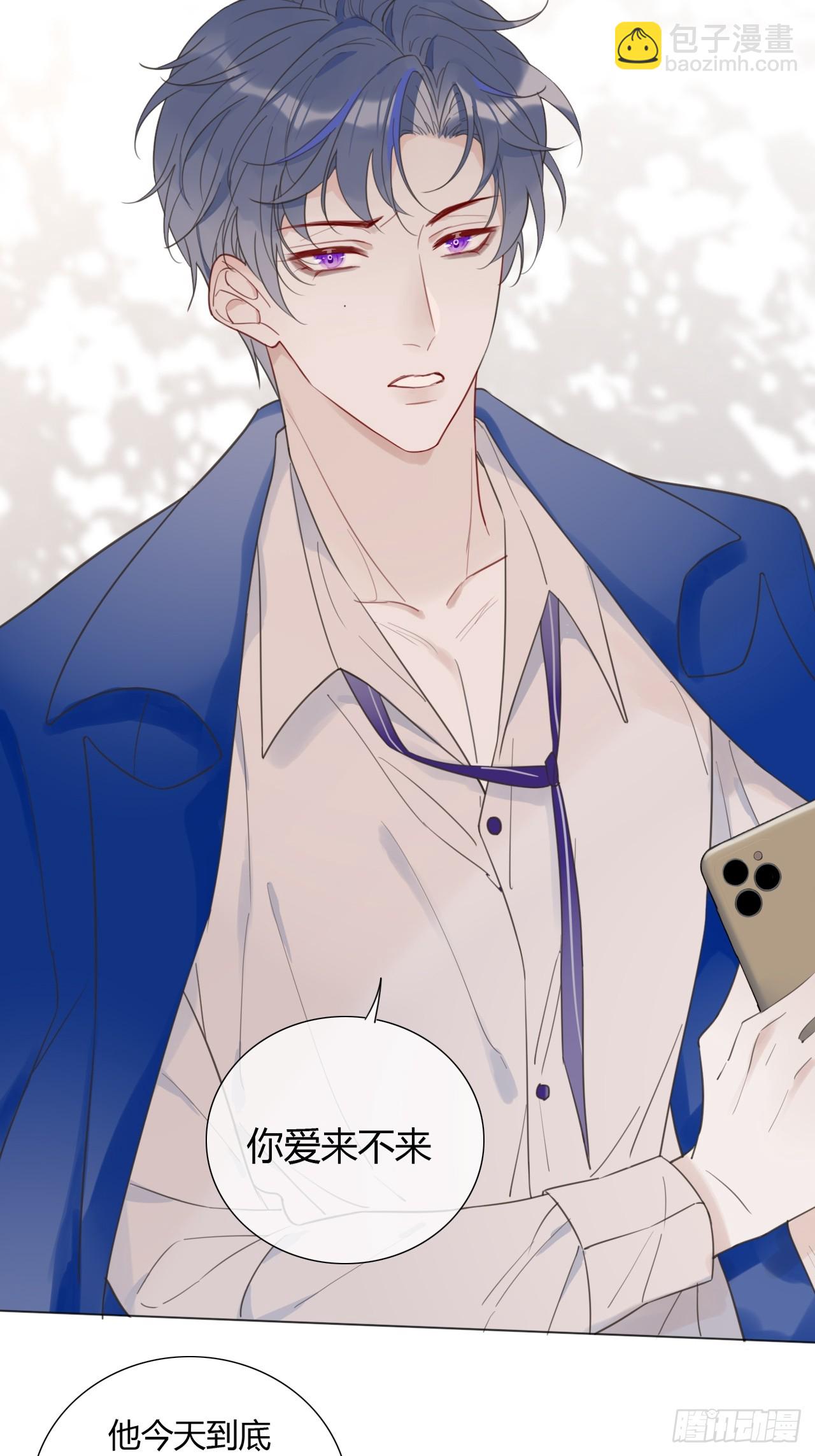 37 好久不见-第38话