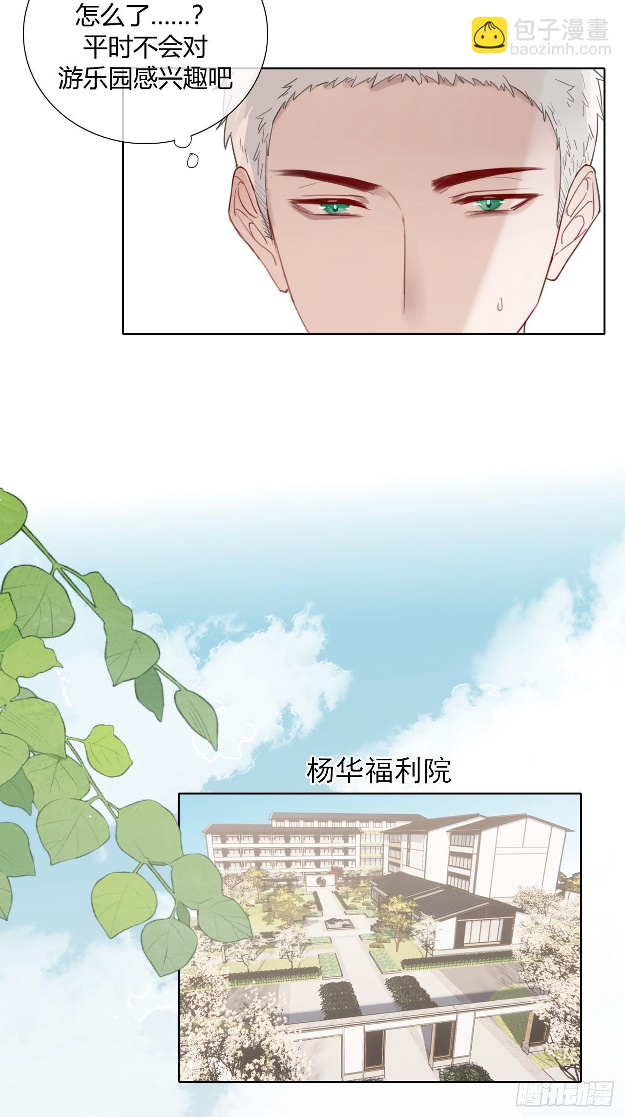 37 好久不见-第38话