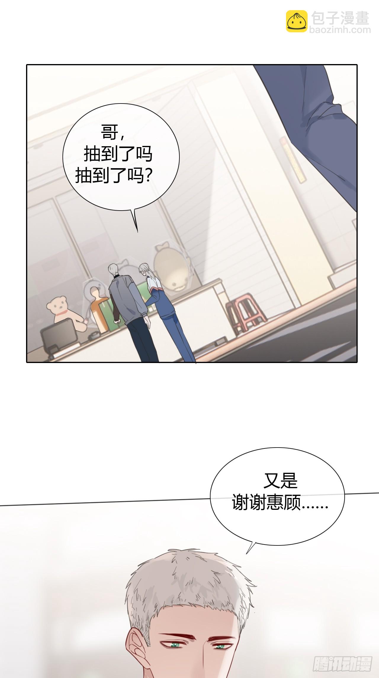 37 好久不见-第38话