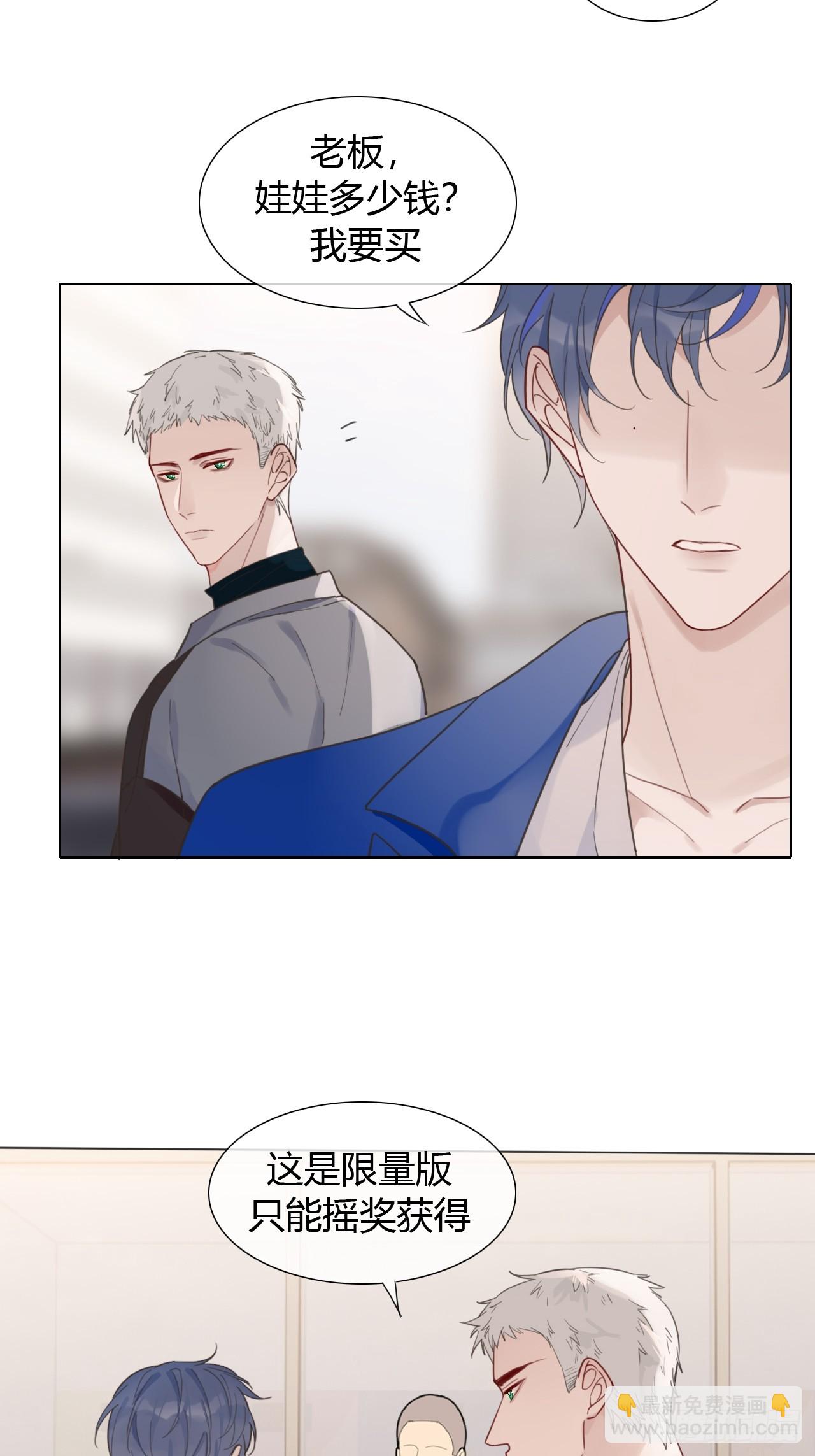 37 好久不见-第38话