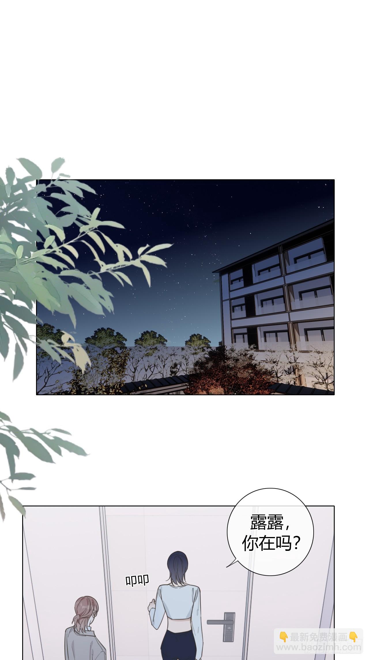 39 都是成年人-第40话