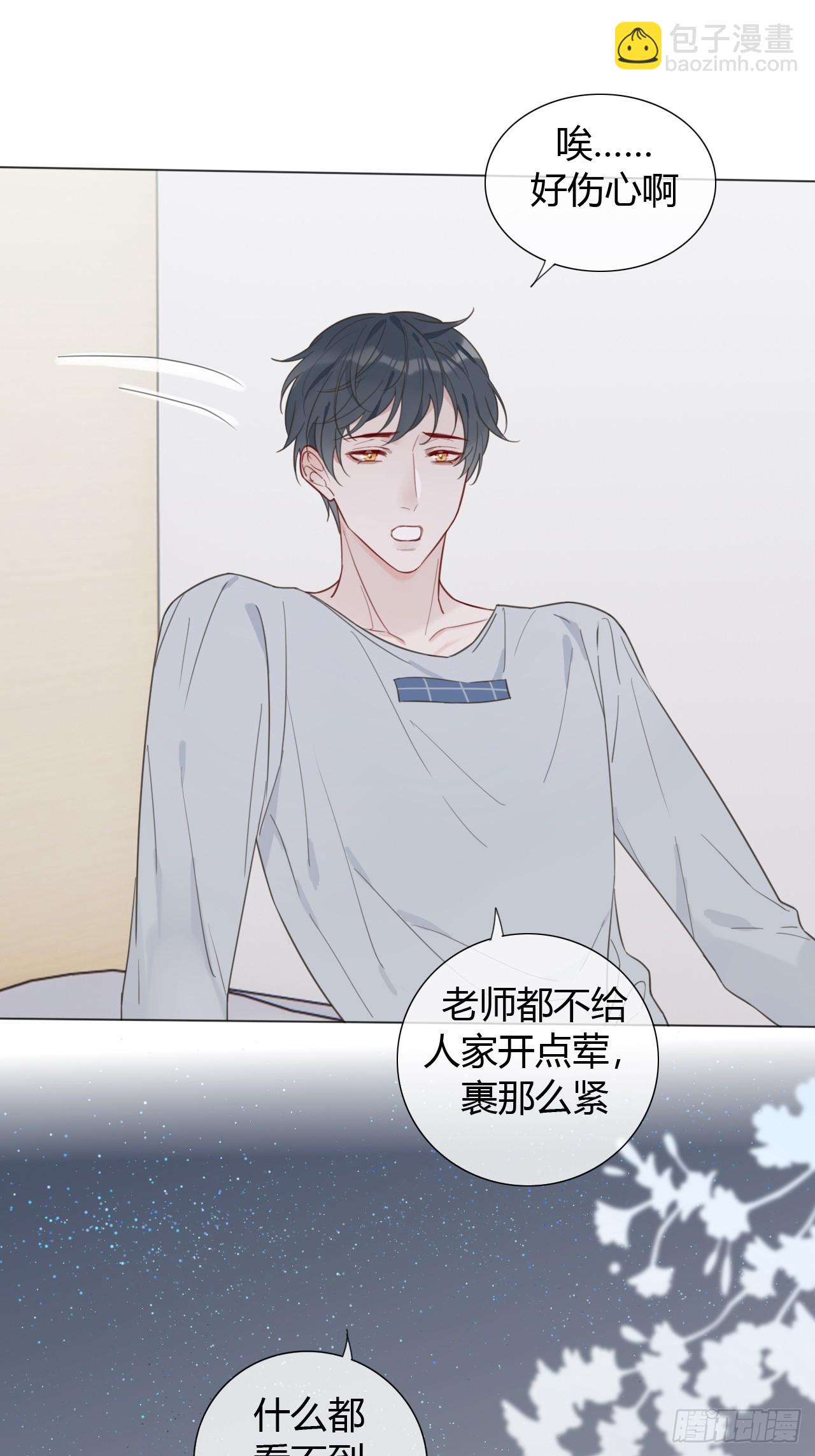 39 都是成年人-第40话