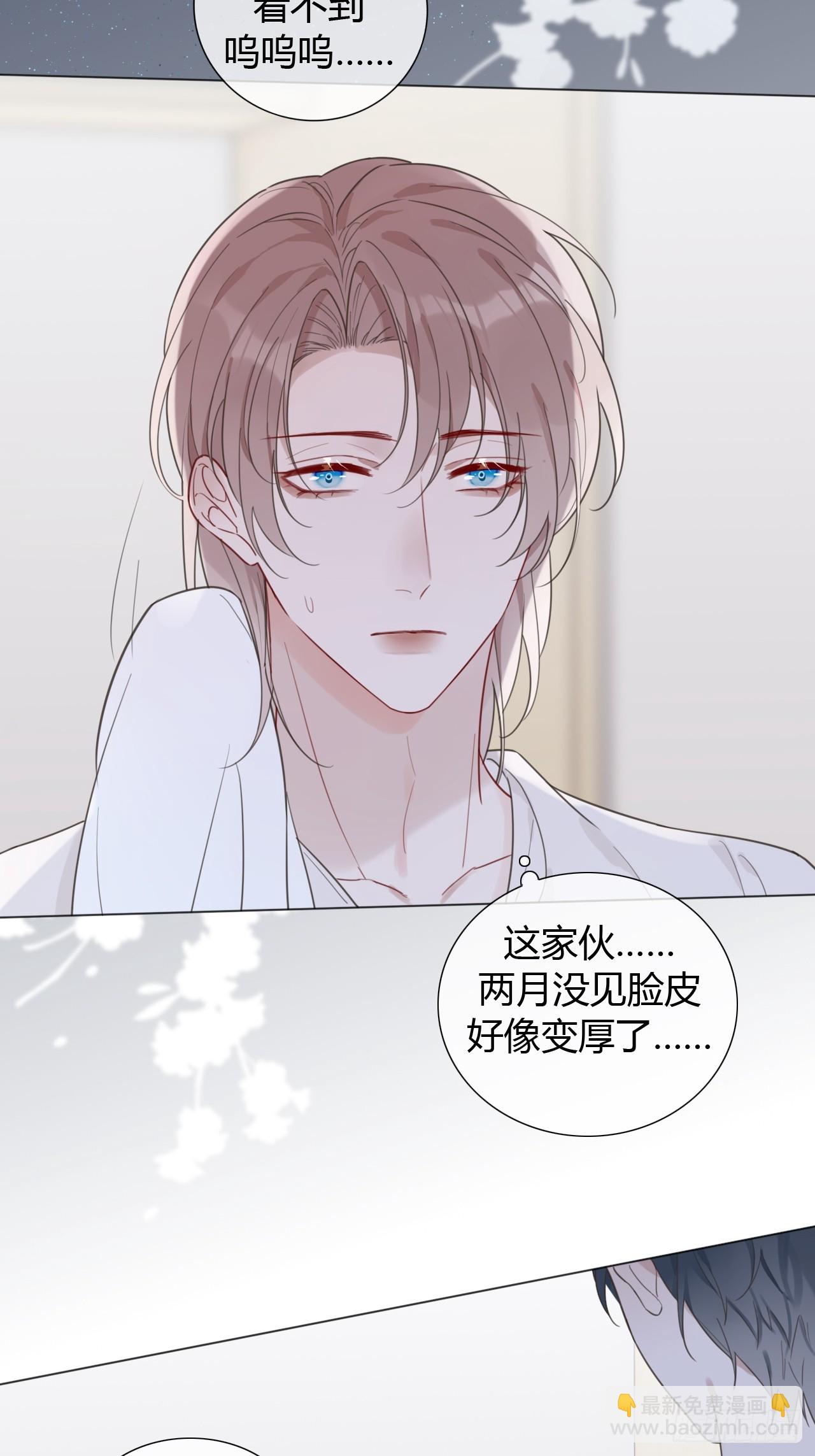 39 都是成年人-第40话