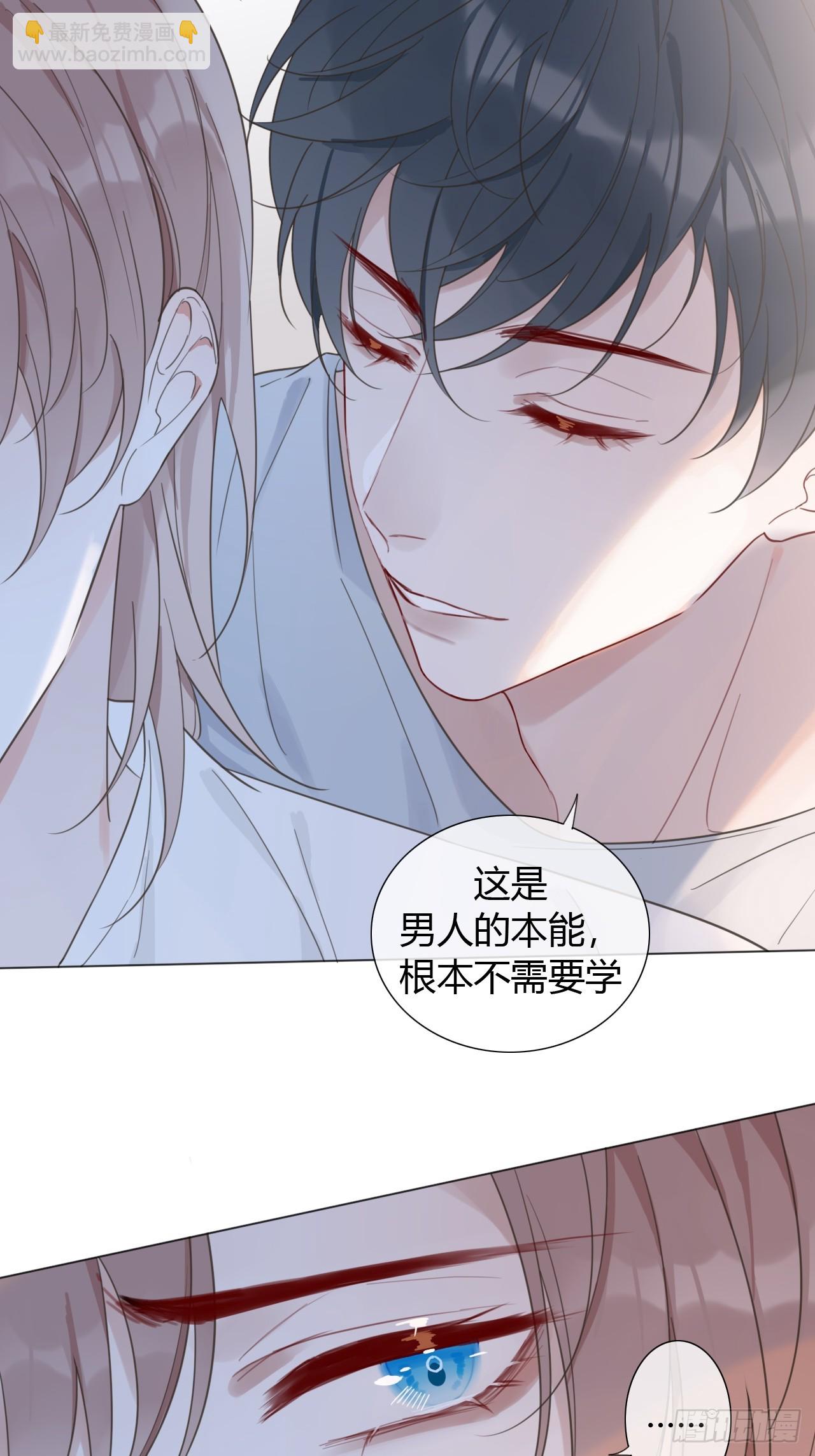 39 都是成年人-第40话