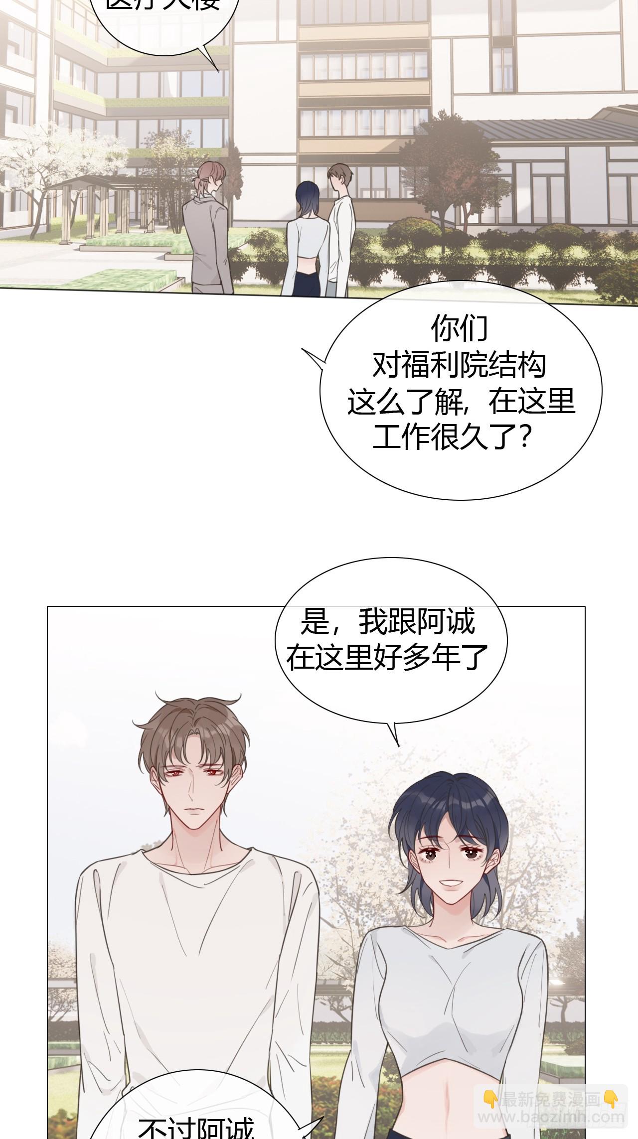 39 都是成年人-第40话