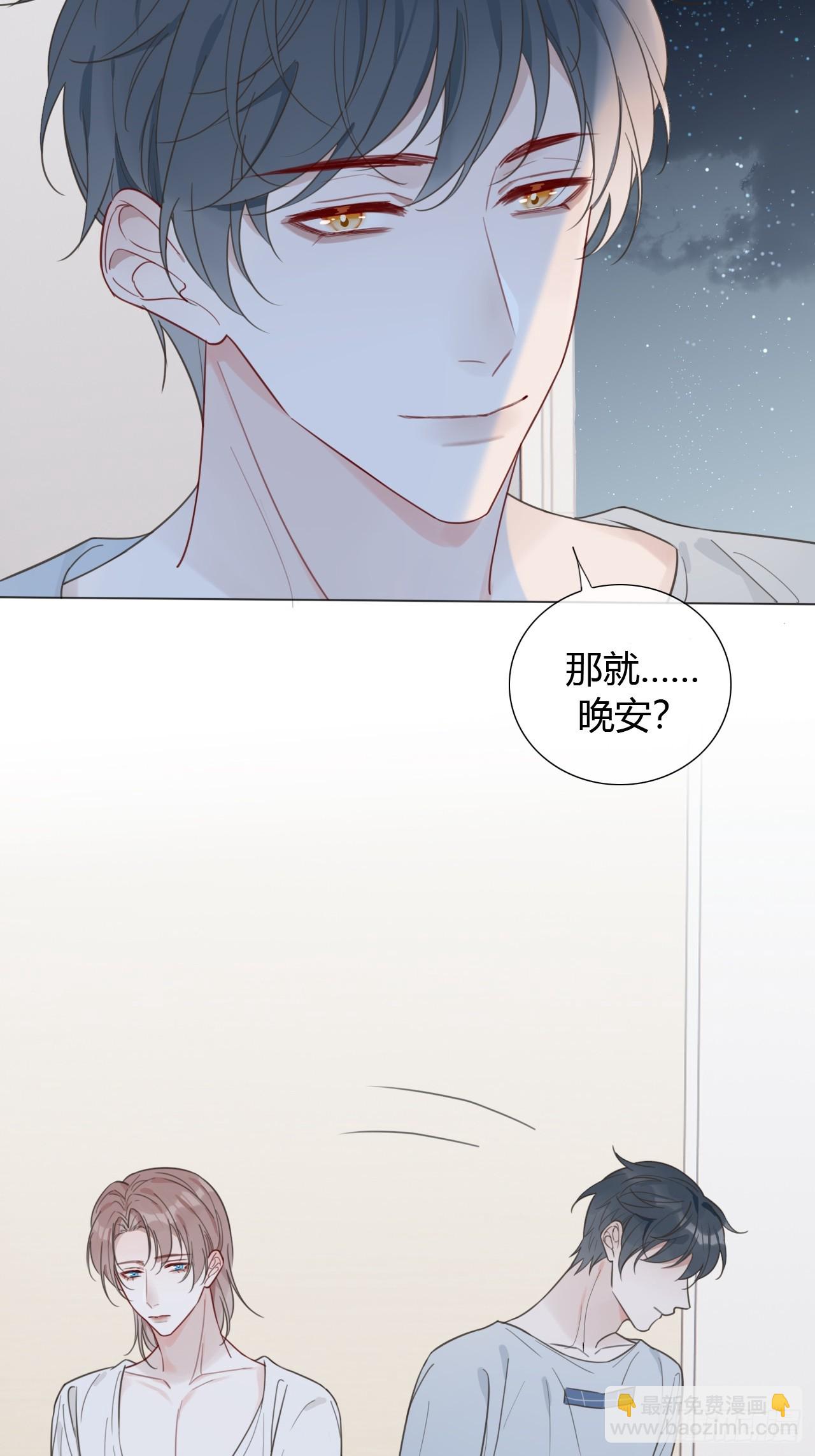 39 都是成年人-第40话