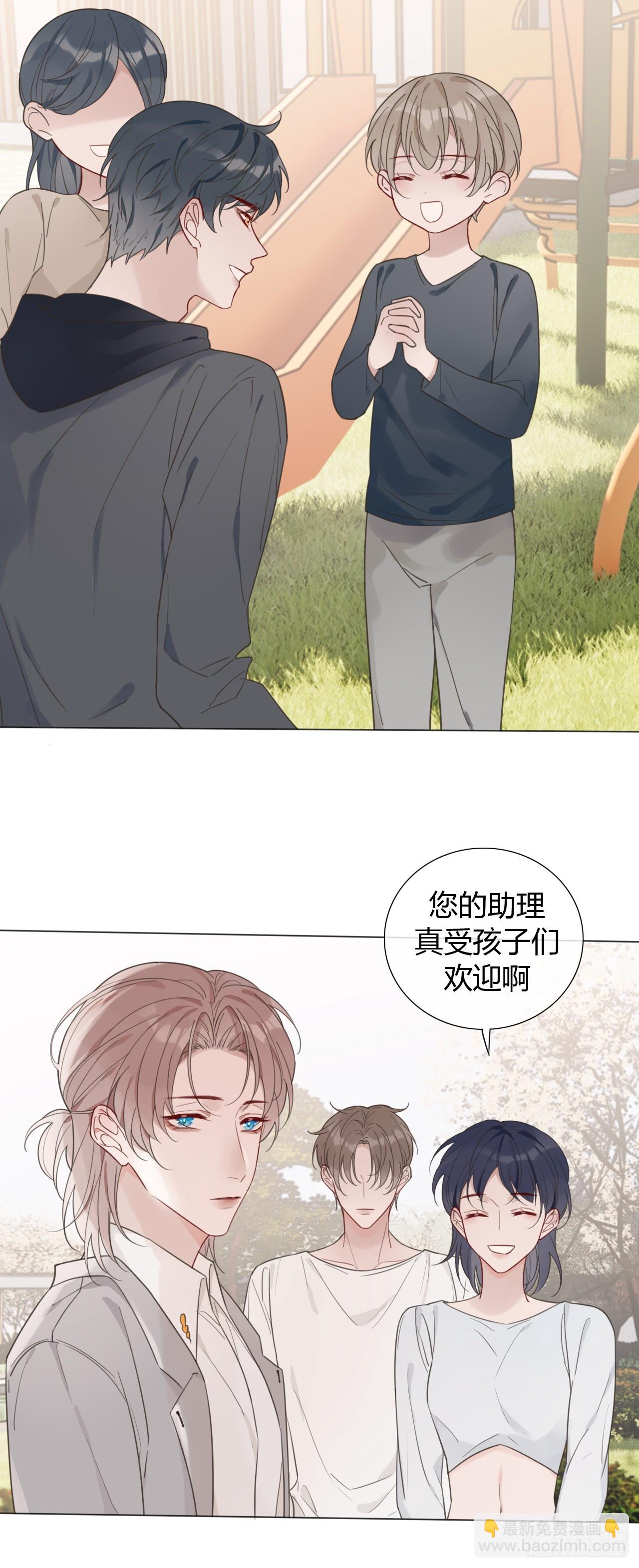 39 都是成年人-第40话