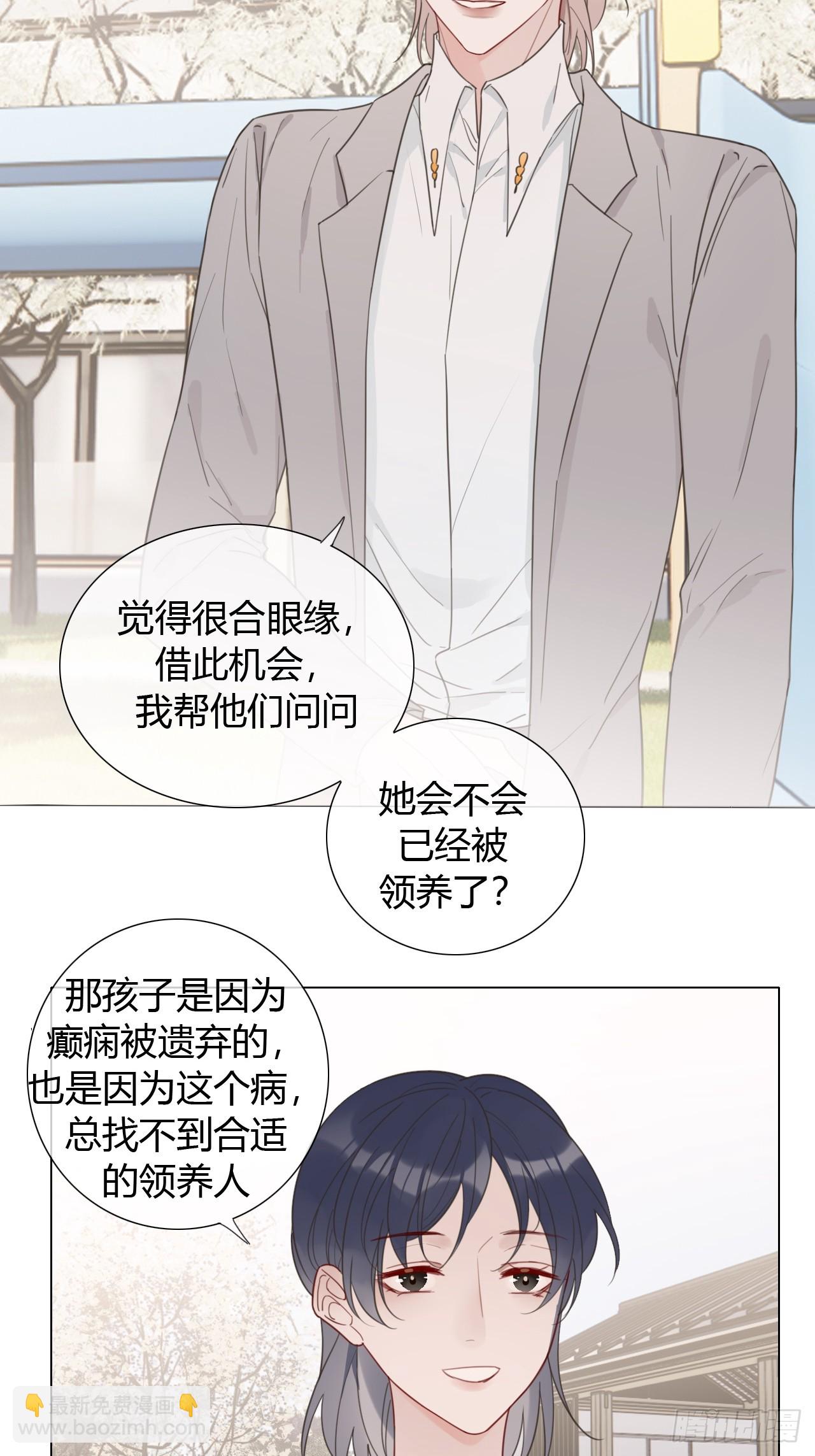 39 都是成年人-第40话