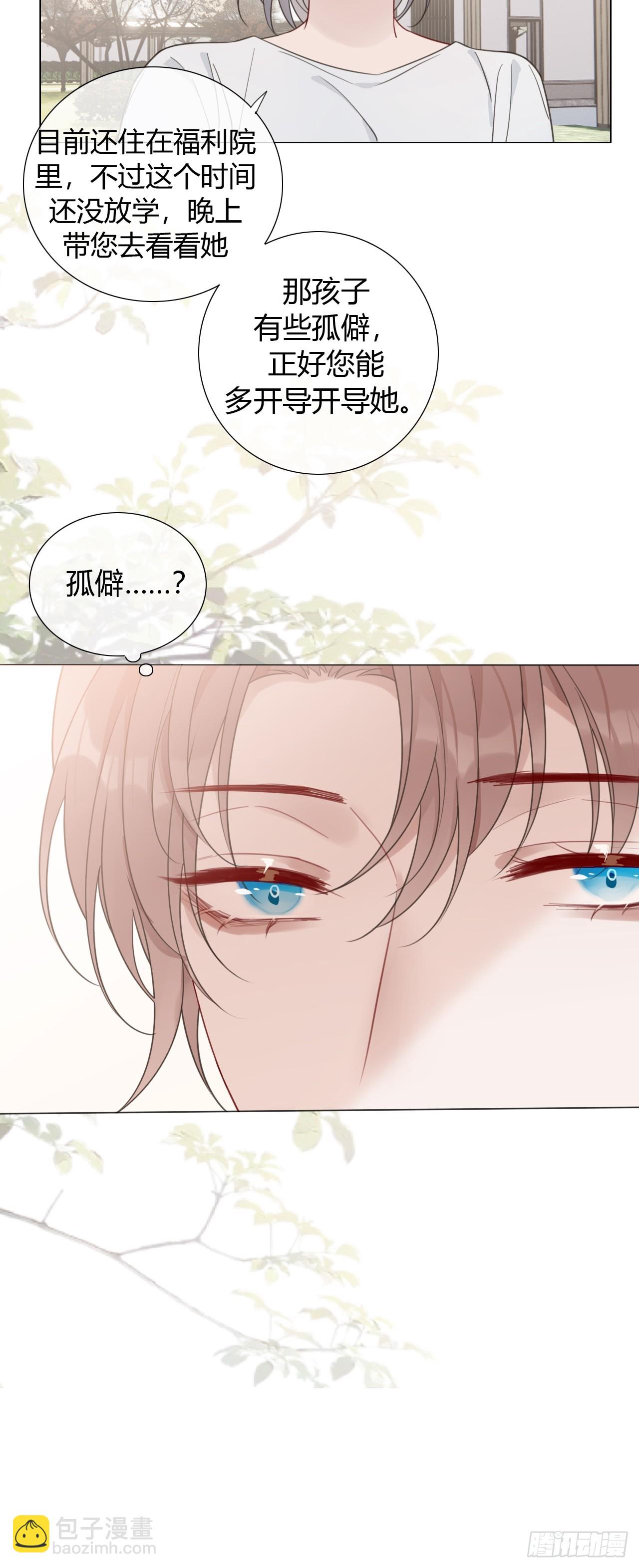 39 都是成年人-第40话