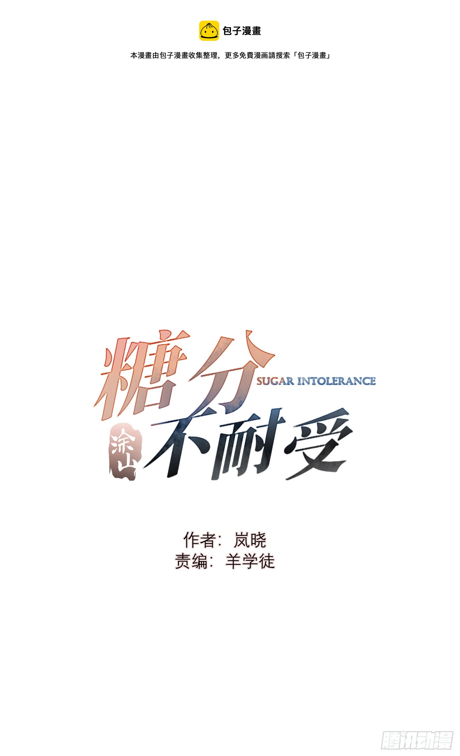 41 儿童画-第42话