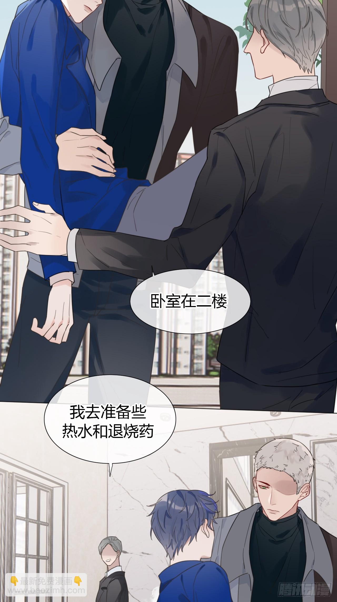 41 儿童画-第42话