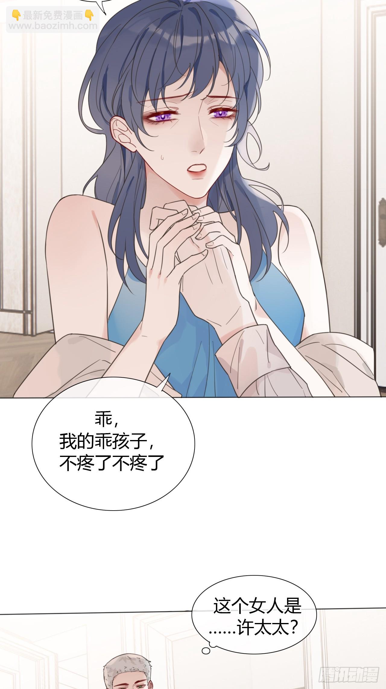 41 儿童画-第42话