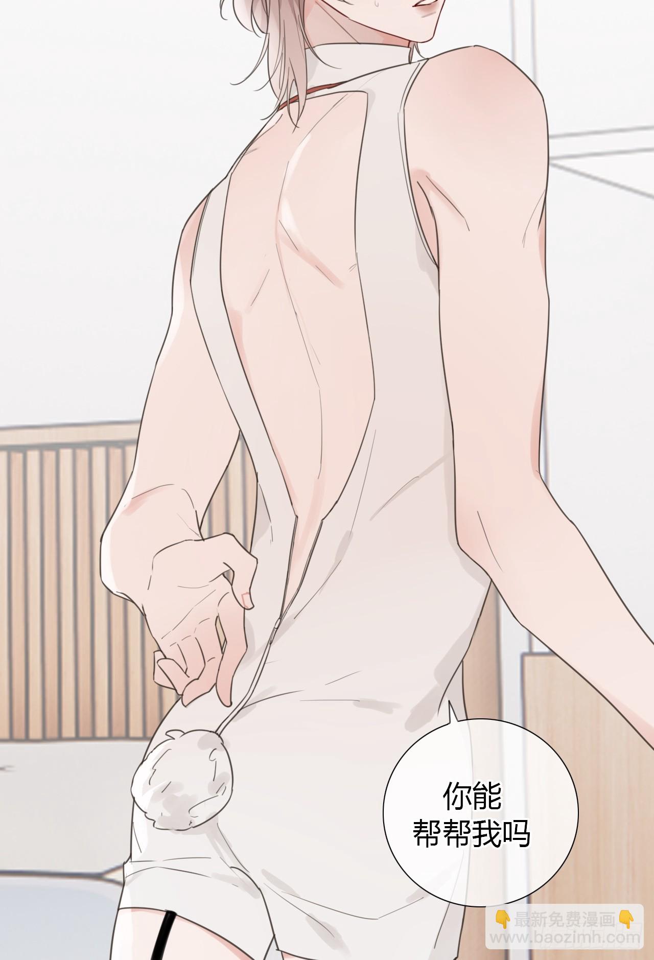 番外：涂山兔兔游园会-第44话