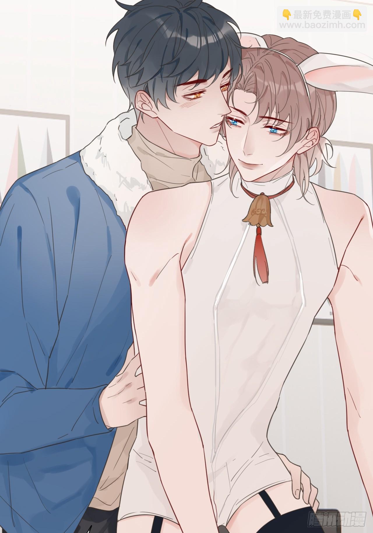 番外：涂山兔兔游园会-第44话