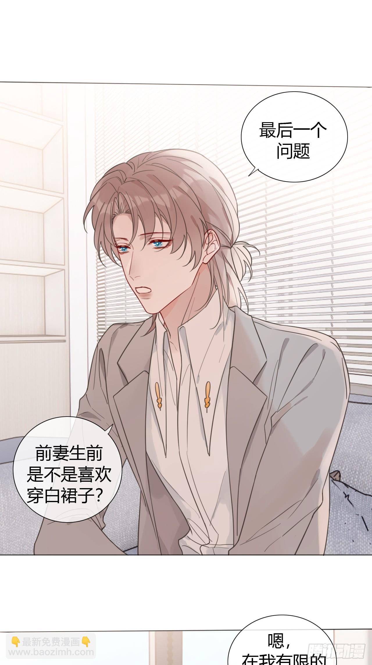 46 乐子人许二少-第48话