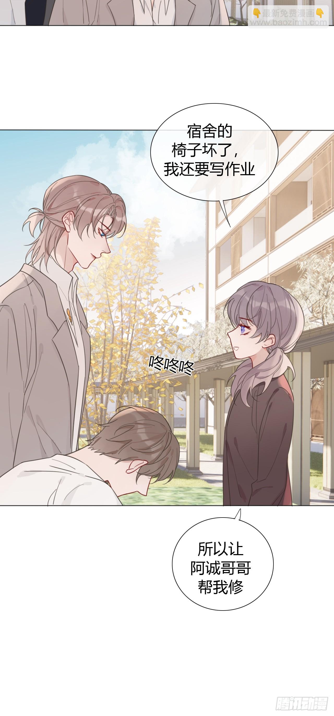 46 乐子人许二少-第48话