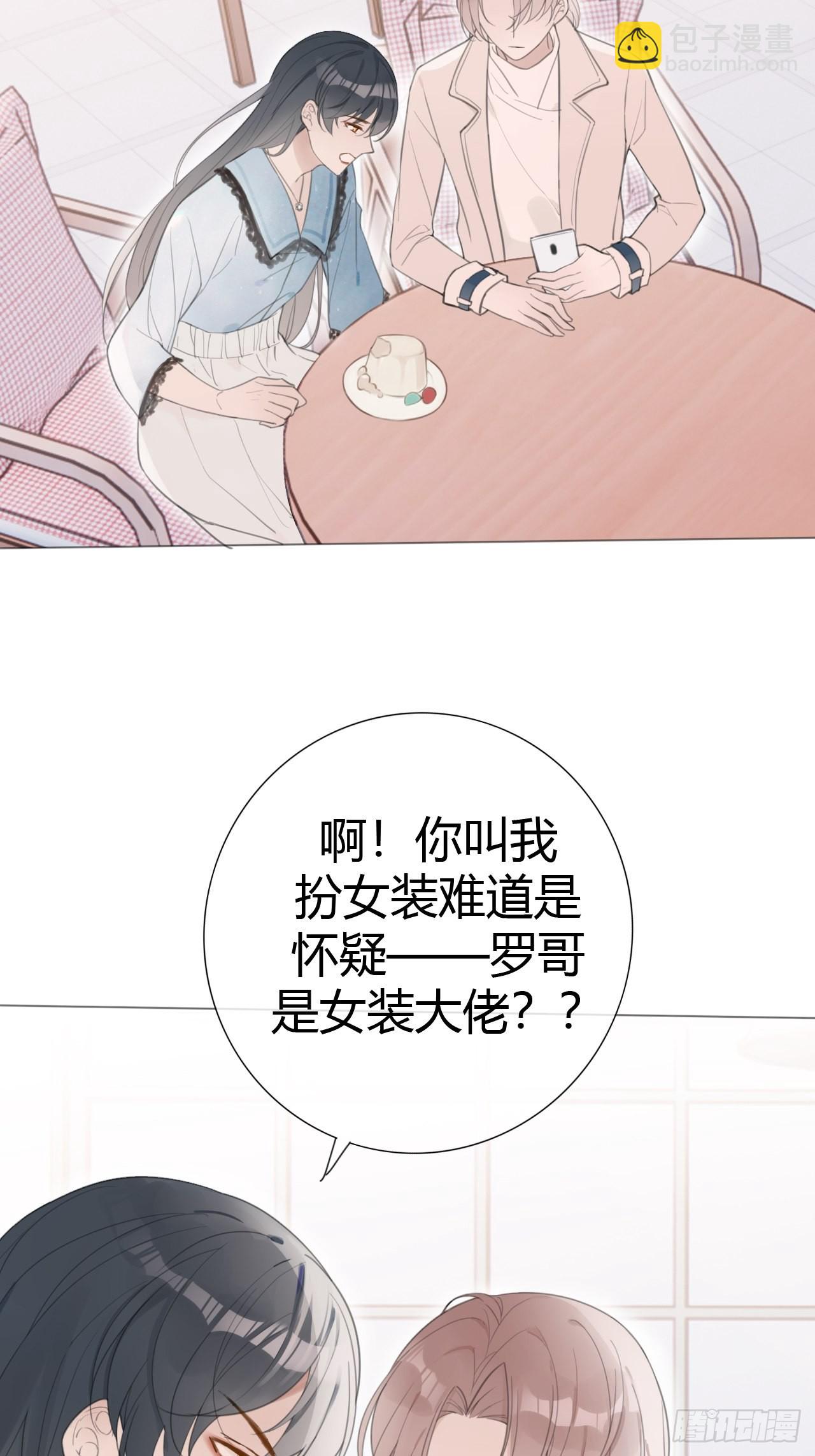 罗阳5(1/2)-第6话