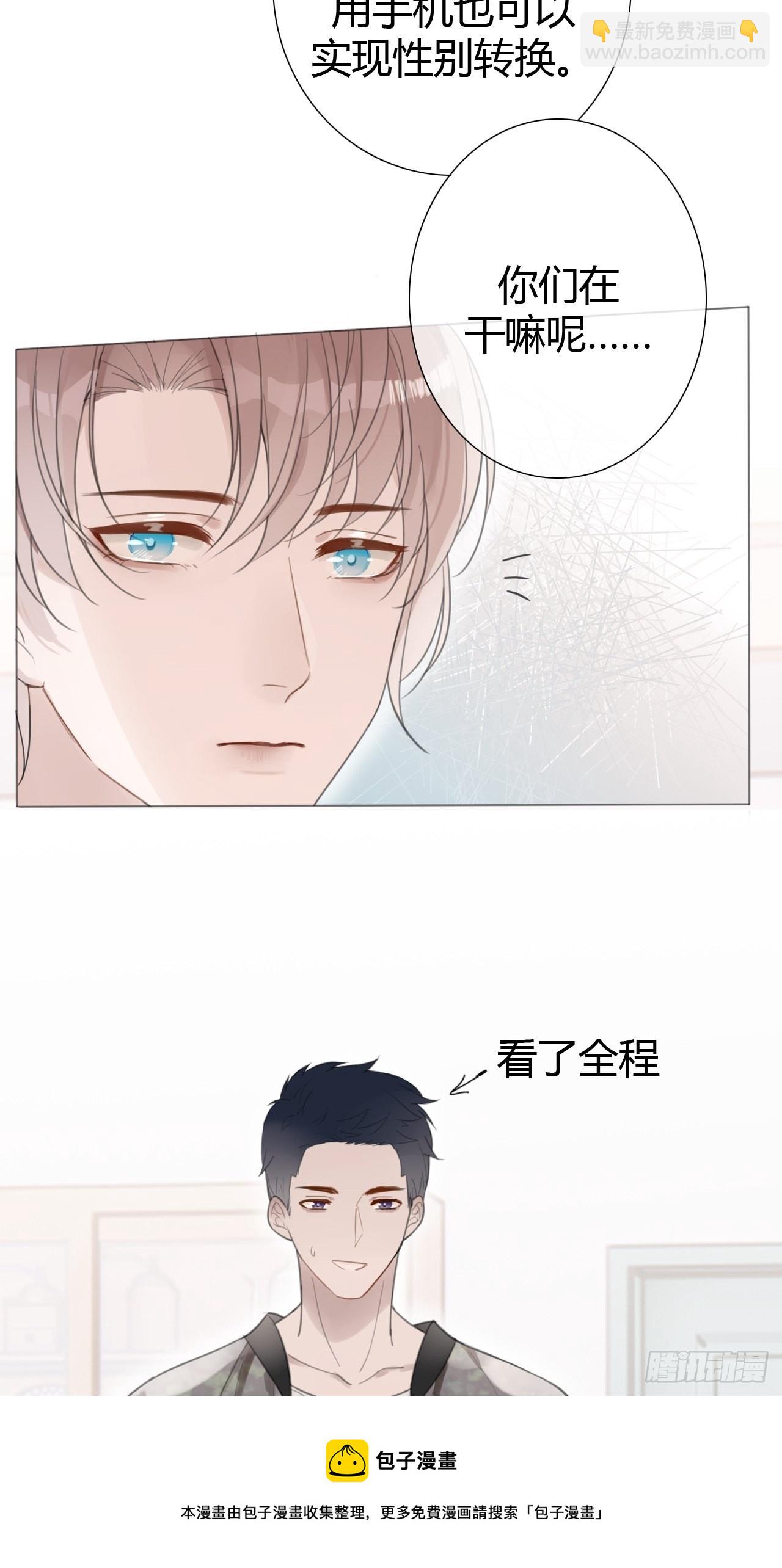 罗阳5(1/2)-第6话