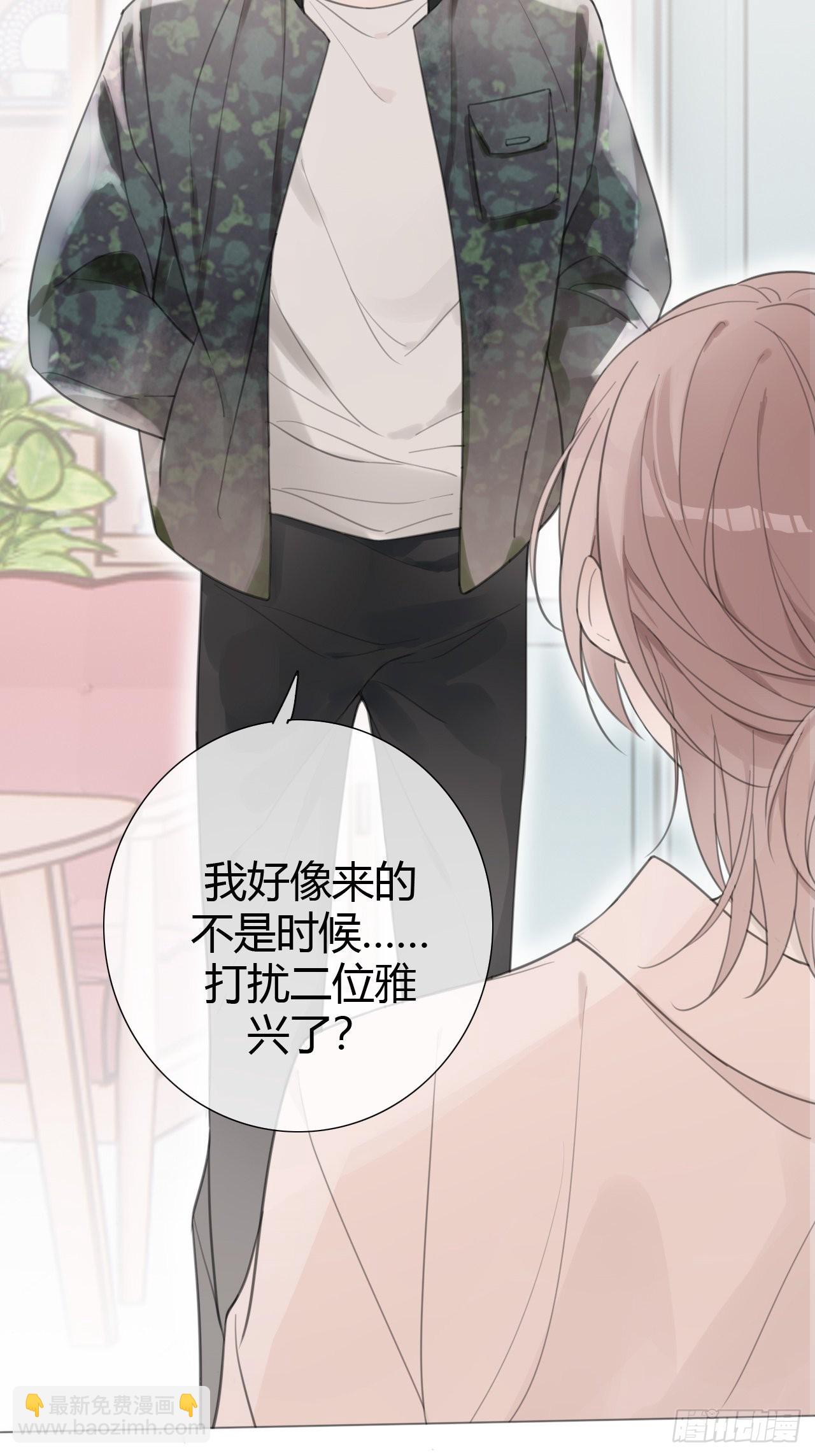 罗阳5(1/2)-第6话