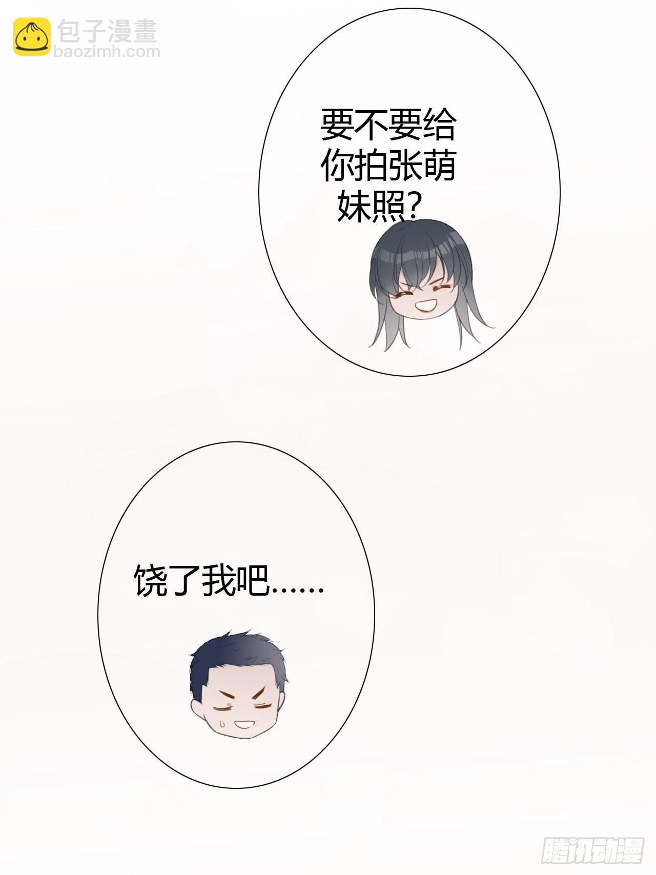 罗阳5(1/2)-第6话