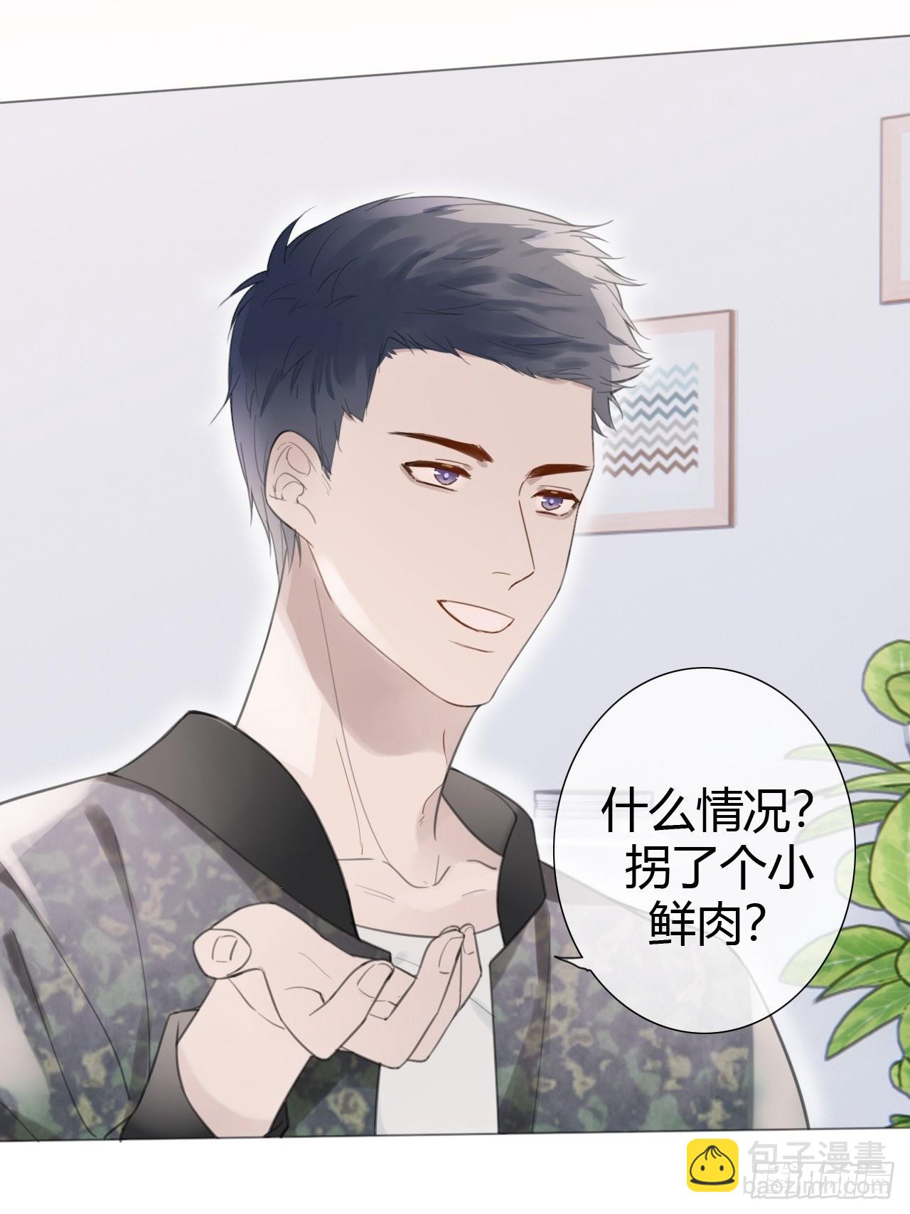 罗阳5(1/2)-第6话