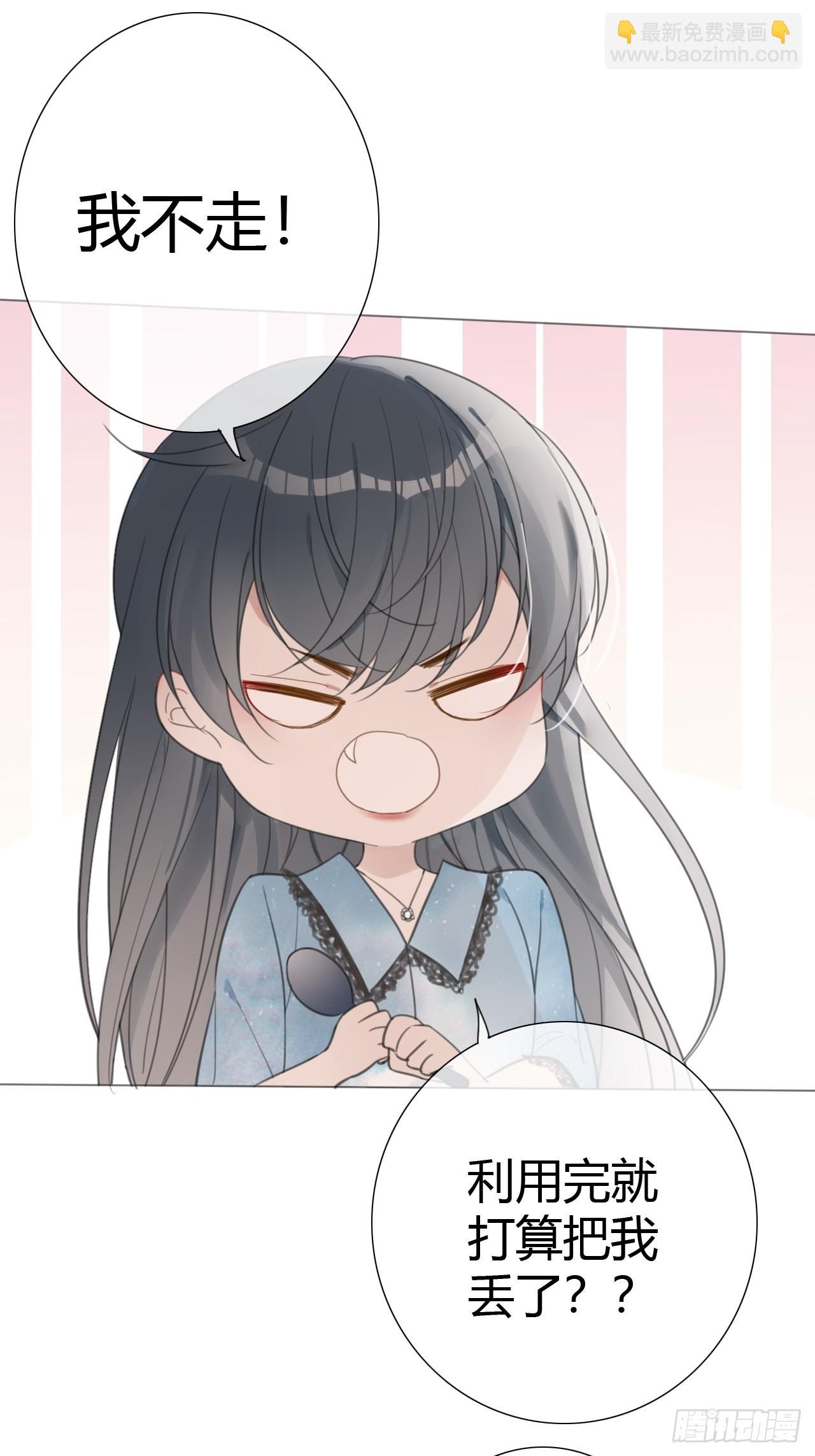 罗阳5(1/2)-第6话