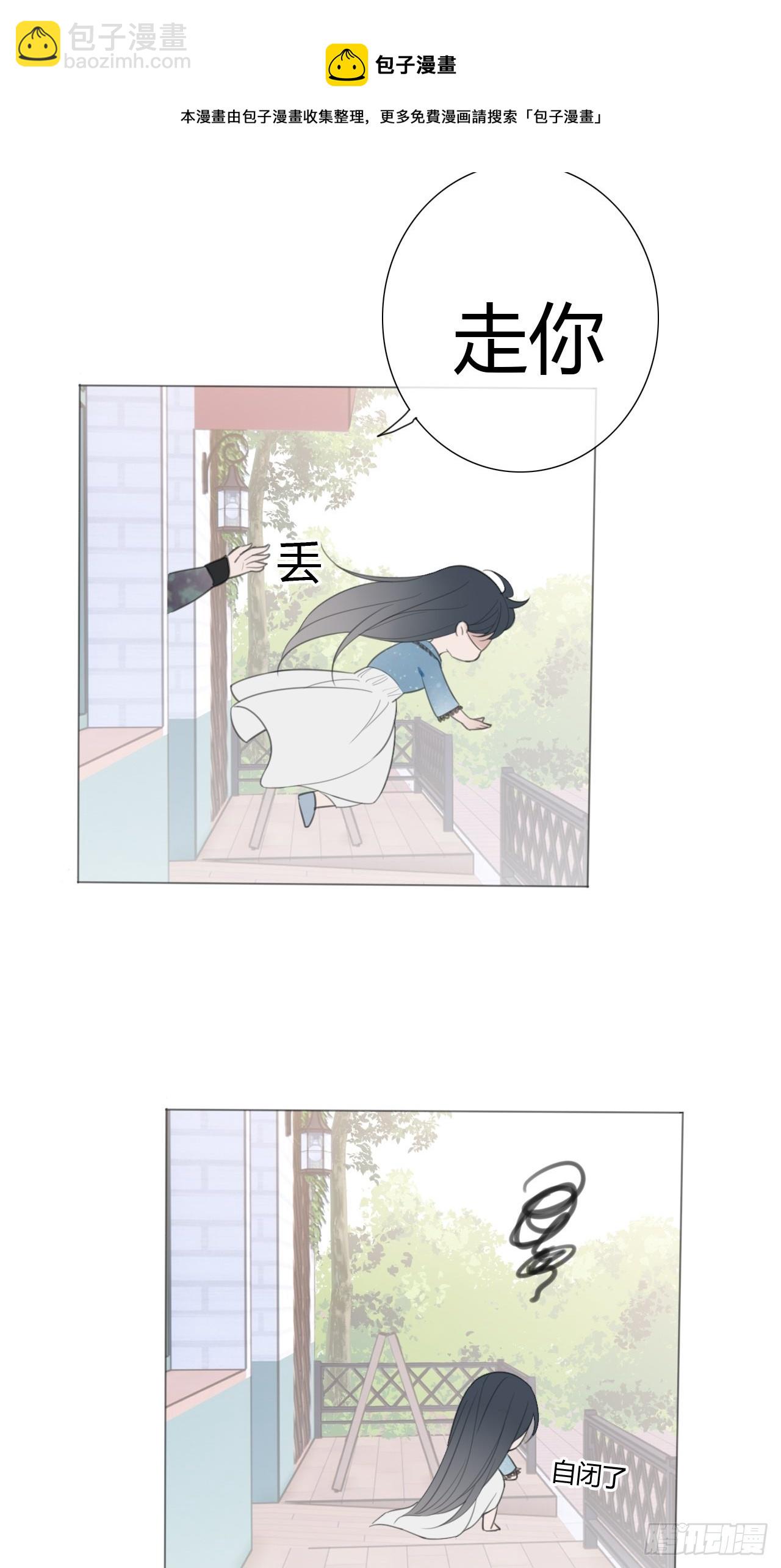 罗阳5(1/2)-第6话