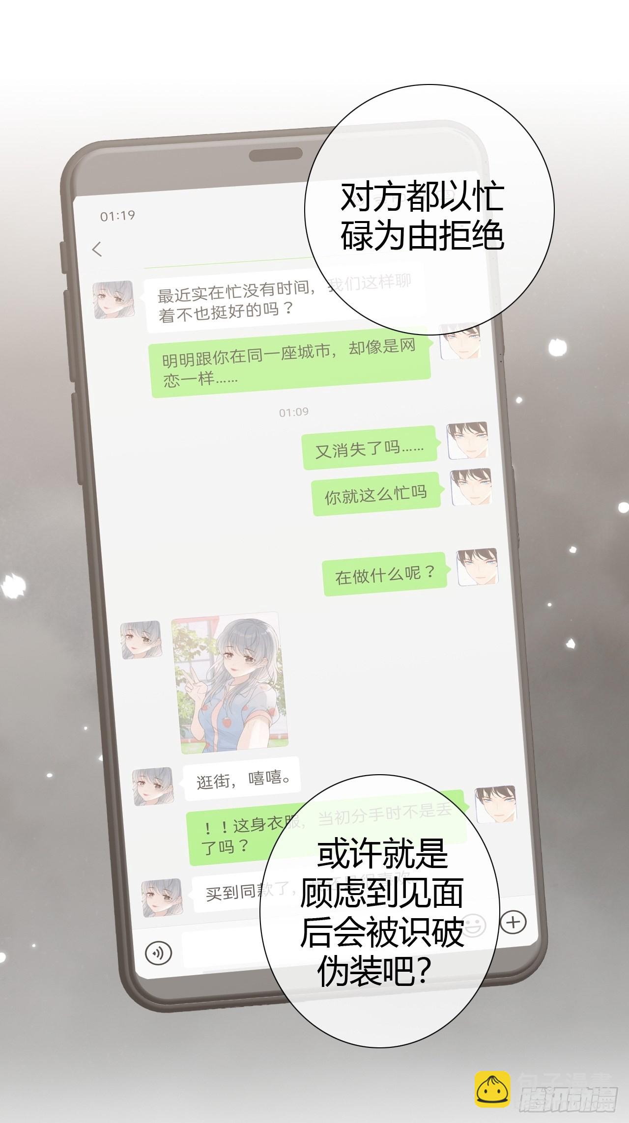 罗阳5(1/2)-第6话