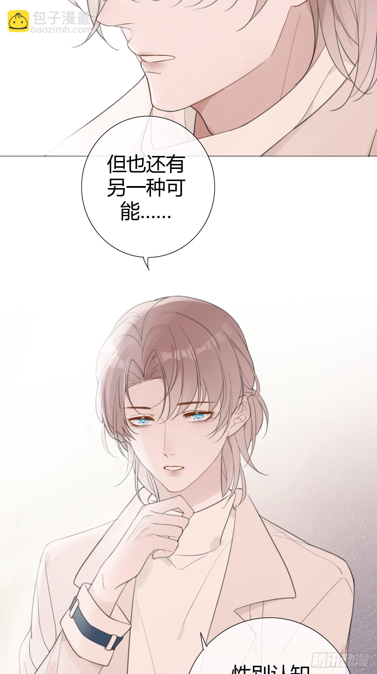 罗阳5(1/2)-第6话